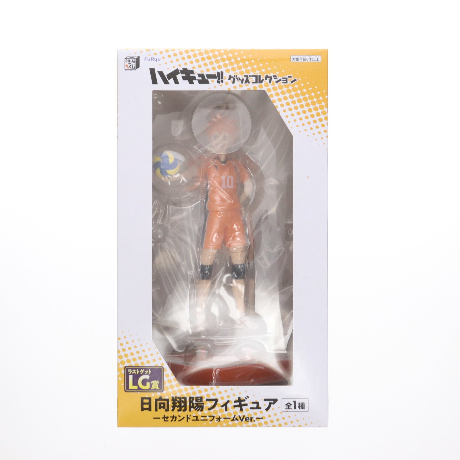 【中古即納】[FIG] ラストゲット賞 日向翔陽(ひなたしょうよう)セカンドユニフォームVer. みんなのくじ アニメ『ハイキュー!!』グッズコレクション フィギュア プライズ フリュー(20240322)