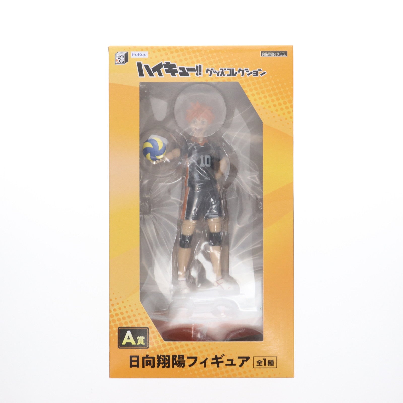 【中古即納】[FIG] A賞 日向翔陽(ひなたしょうよう) みんなのくじ アニメ『ハイキュー!!』グッズコレクション フィギュア プライズ フリュー(20240322)