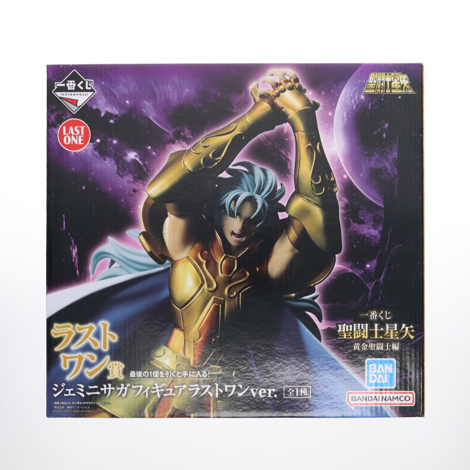 【中古即納】[FIG] ラストワン賞 ジェミニサガ(悪の人格) ラストワンver. 一番くじ 聖闘士星矢 黄金聖闘士編 フィギュア プライズ バンダイスピリッツ(20240403)