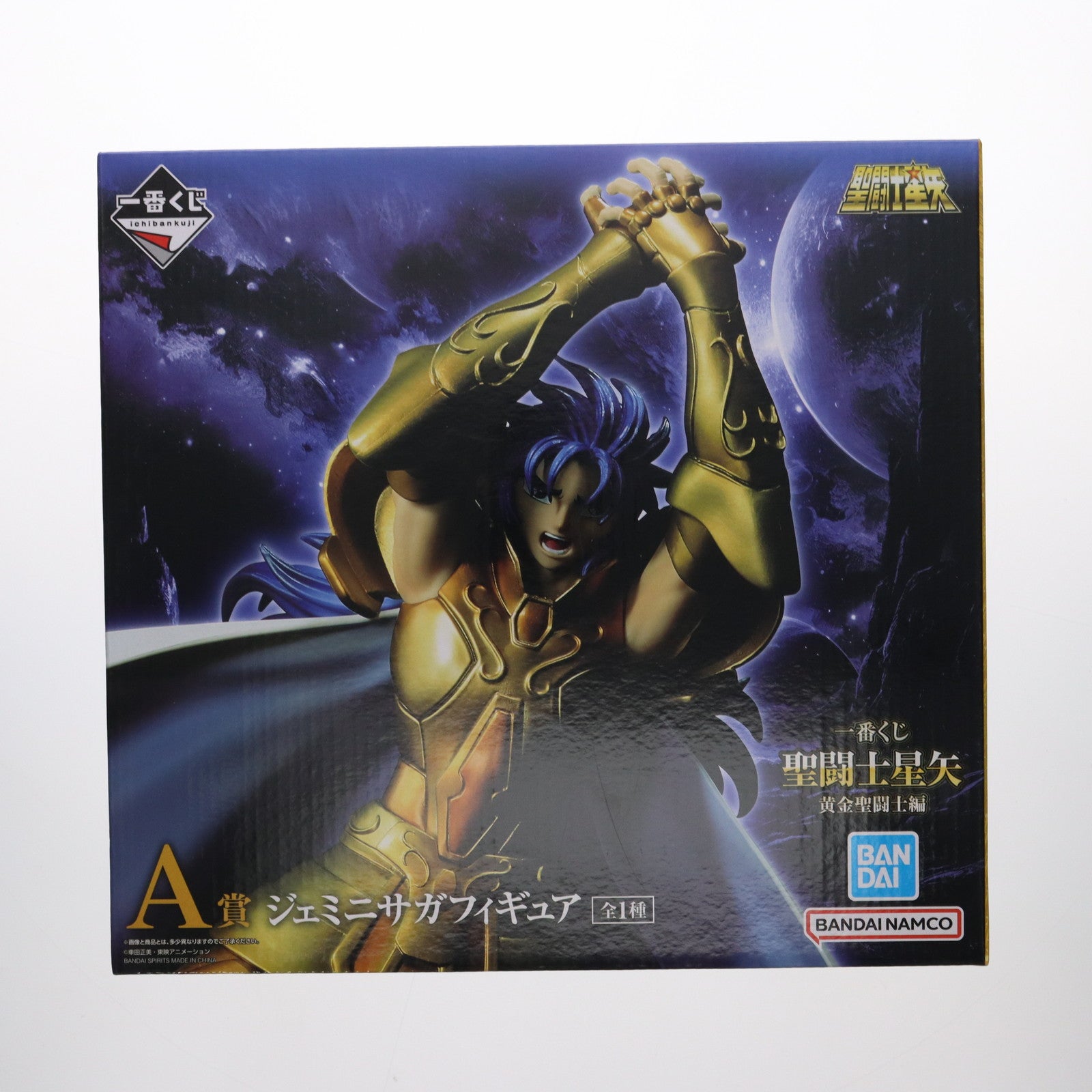 【中古即納】[FIG] A賞 ジェミニサガ 一番くじ 聖闘士星矢 黄金聖闘士編 フィギュア プライズ バンダイスピリッツ(20240403)