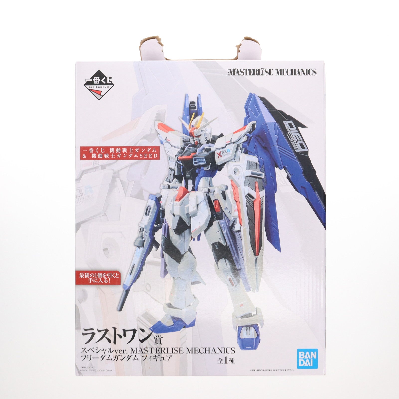 【中古即納】[FIG] ラストワン賞 スペシャルver. MASTERLISE MECHANICS フリーダムガンダム フィギュア 一番くじ 機動戦士ガンダム&機動戦士ガンダムSEED(シード) プライズ(771) バンダイスピリッツ(20211023)