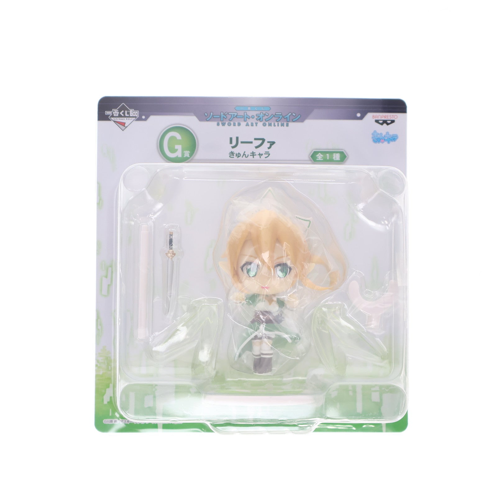 【中古即納】[FIG] G賞 リーファ きゅんキャラ 一番くじ ソードアート・オンライン フィギュア プライズ バンプレスト(20130608)