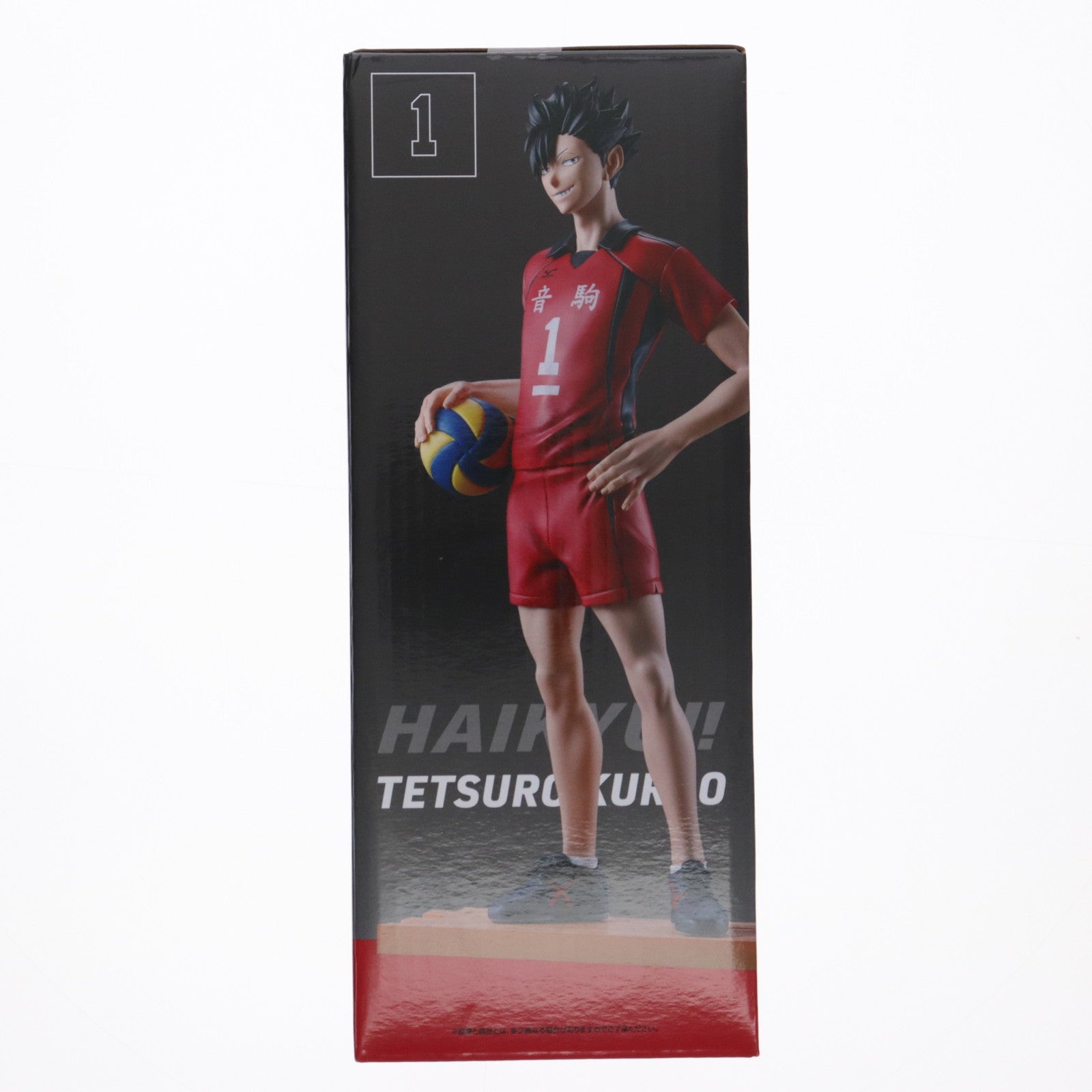 【中古即納】[FIG] ラストワン賞 黒尾鉄朗(くろおてつろう) ラストワンver. 一番くじ 劇場版ハイキュー!! ゴミ捨て場の決戦2 フィギュア プライズ バンダイスピリッツ(20250321)