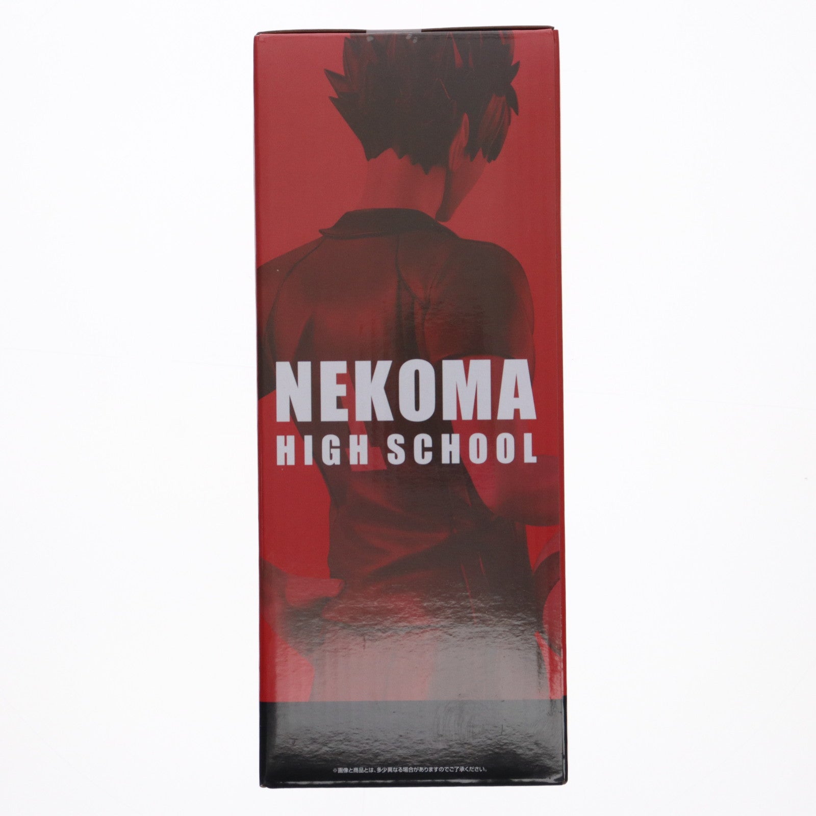 【中古即納】[FIG] B賞 黒尾鉄朗(くろおてつろう) 一番くじ 劇場版ハイキュー!! ゴミ捨て場の決戦2 フィギュア プライズ バンダイスピリッツ(20250321)