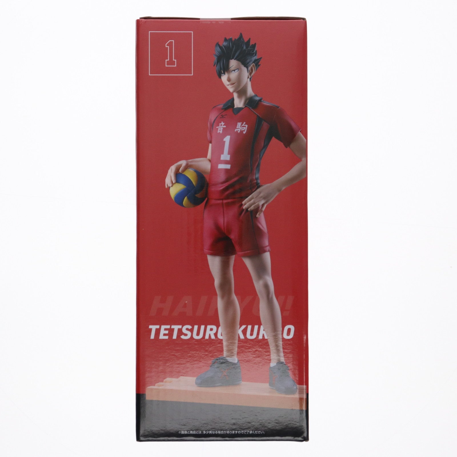 【中古即納】[FIG] B賞 黒尾鉄朗(くろおてつろう) 一番くじ 劇場版ハイキュー!! ゴミ捨て場の決戦2 フィギュア プライズ バンダイスピリッツ(20250321)