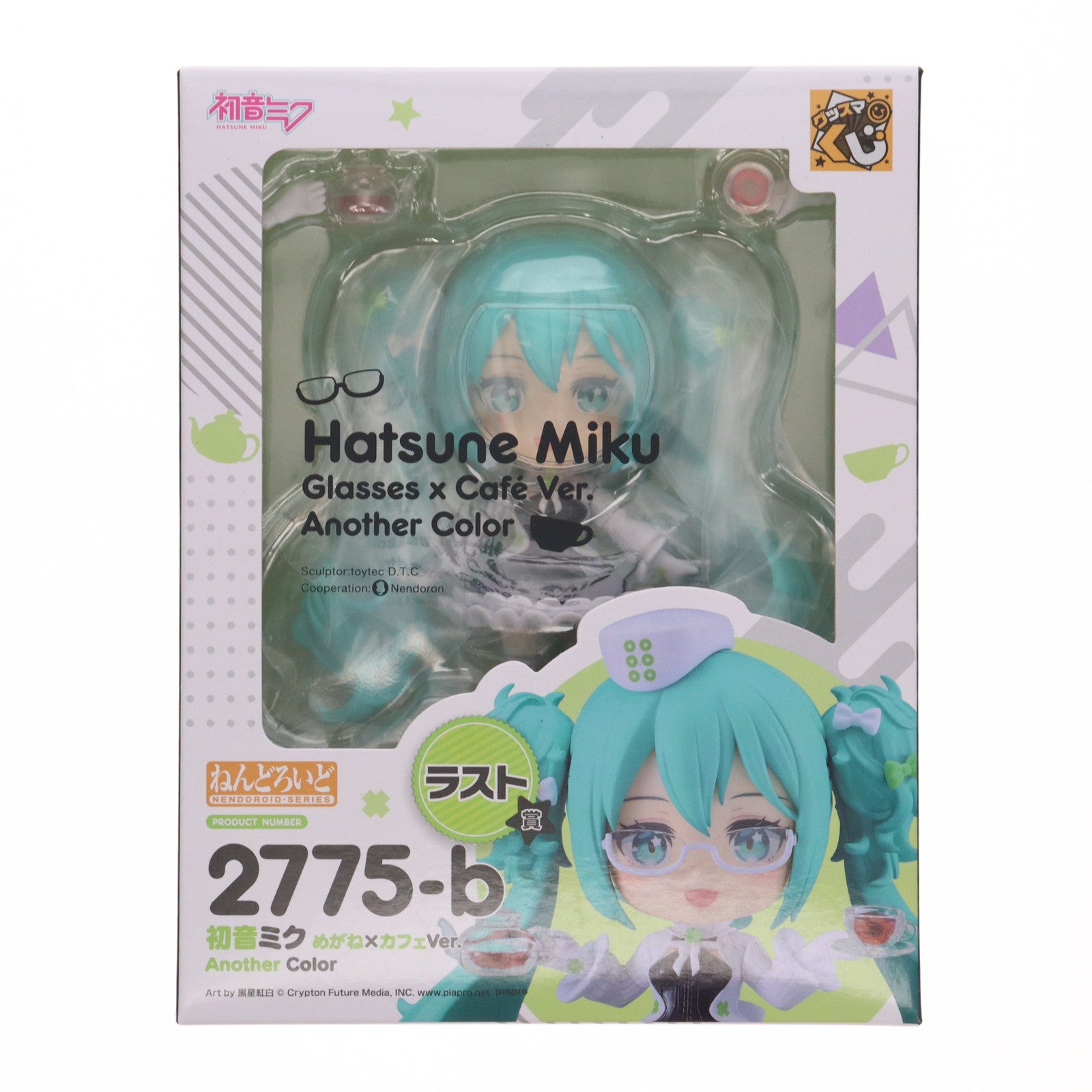 【中古即納】[FIG] ラスト賞 ねんどろいど 初音ミク めがね×カフェVer. Another Color(セブンイレブン) グッスマくじ 初音ミク 2025 Autumn キャラクター・ボーカル・シリーズ01 初音ミク 可動フィギュア プライズ(2775-b) グッドスマイルカンパニー(20250905)