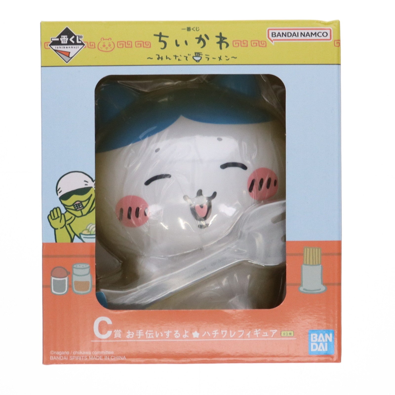 【中古即納】[FIG] C賞 ハチワレ お手伝いするよ★ハチワレフィギュア 一番くじ ちいかわ なんか小さくてかわいいやつ ～みんなでラーメン～ プライズ バンダイスピリッツ(20250124)