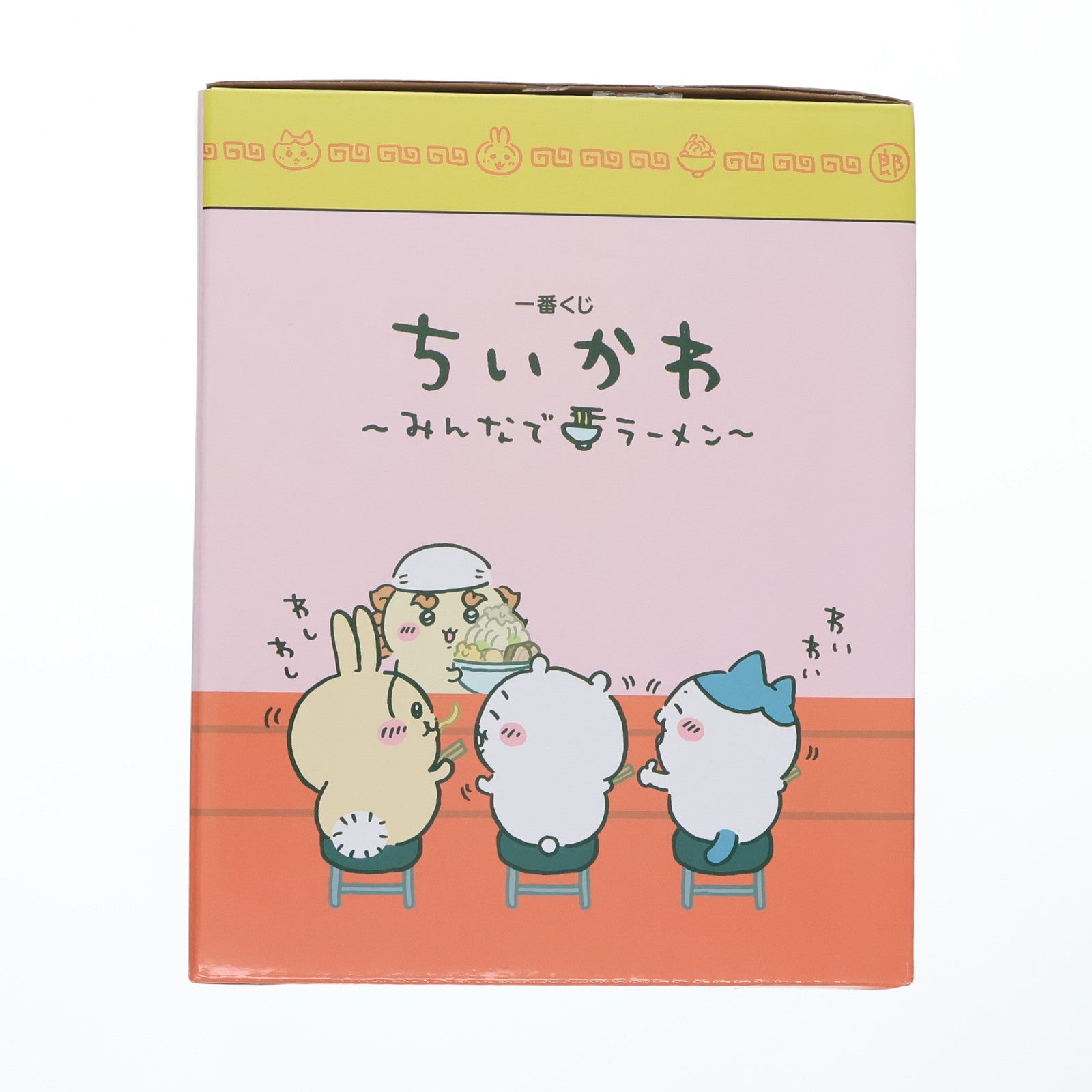 【中古即納】[FIG] B賞 ちいかわ こちらをどうぞ★ちいかわフィギュア 一番くじ ちいかわ なんか小さくてかわいいやつ ～みんなでラーメン～ プライズ バンダイスピリッツ(20250124)