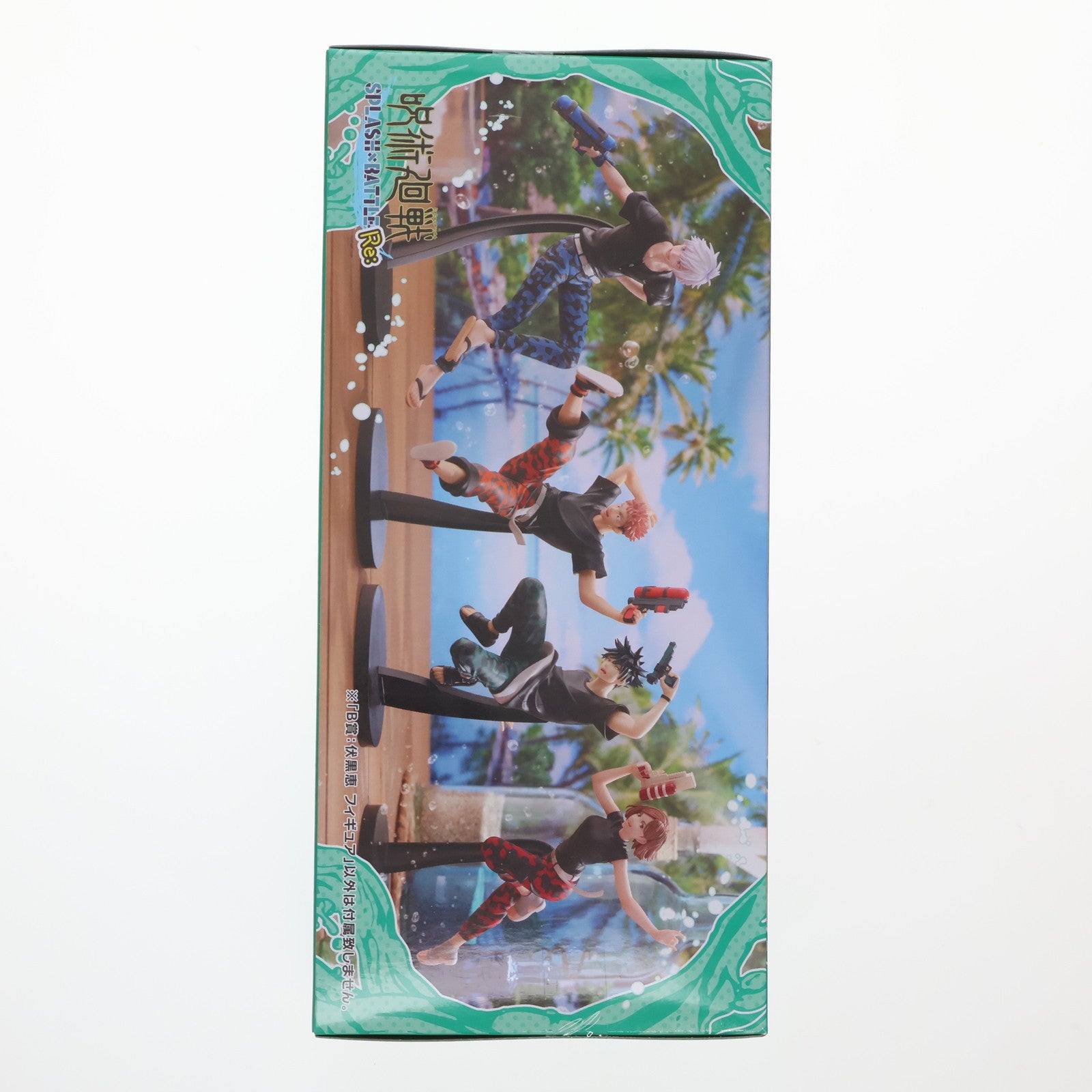 【中古即納】[FIG] B賞 伏黒恵(ふしぐろめぐみ) セガラッキーくじ 呪術廻戦 SPLASH×BATTLE Re: フィギュア プライズ セガ フェイブ(20241207)