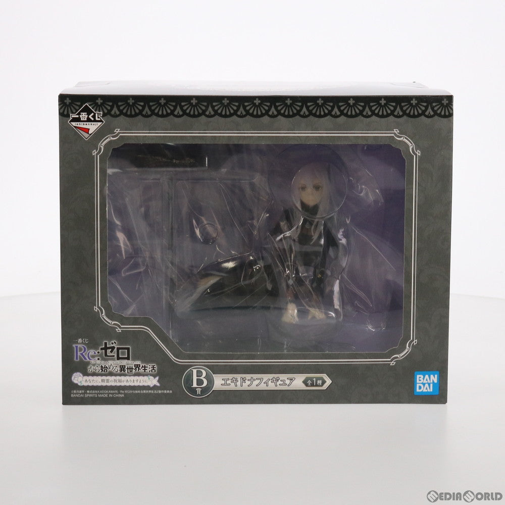 【中古即納】[FIG] B賞 エキドナ フィギュア 一番くじ Re:ゼロから始める異世界生活-あなたに、精霊の祝福がありますように- プライズ(893) バンダイスピリッツ(20210814)