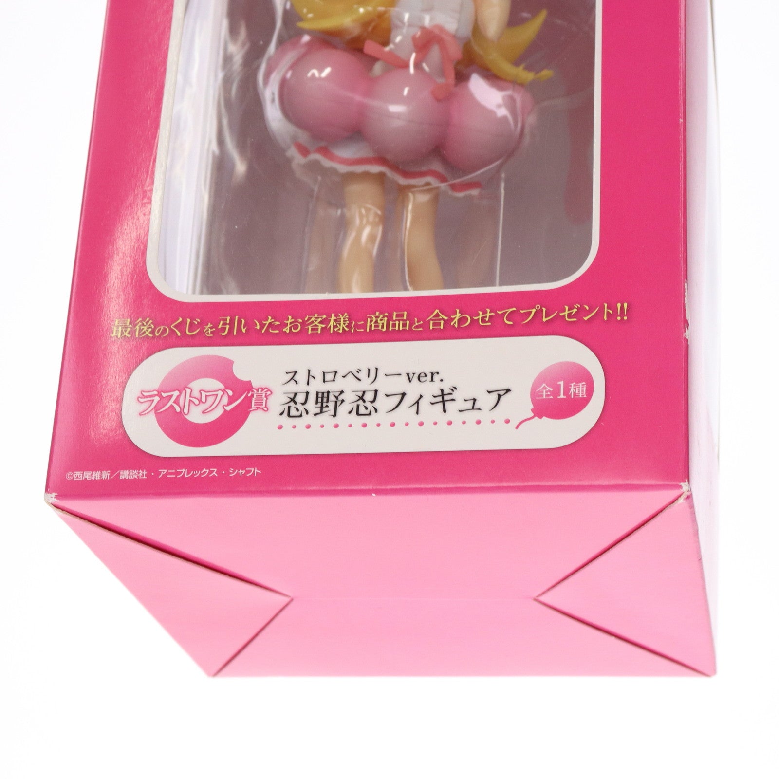 【中古即納】[FIG] ラストワン賞 忍野忍(おしのしのぶ) ストロベリーver. 一番くじ [物語]シリーズ～おやつタイム～ フィギュア プライズ バンプレスト(20151205)