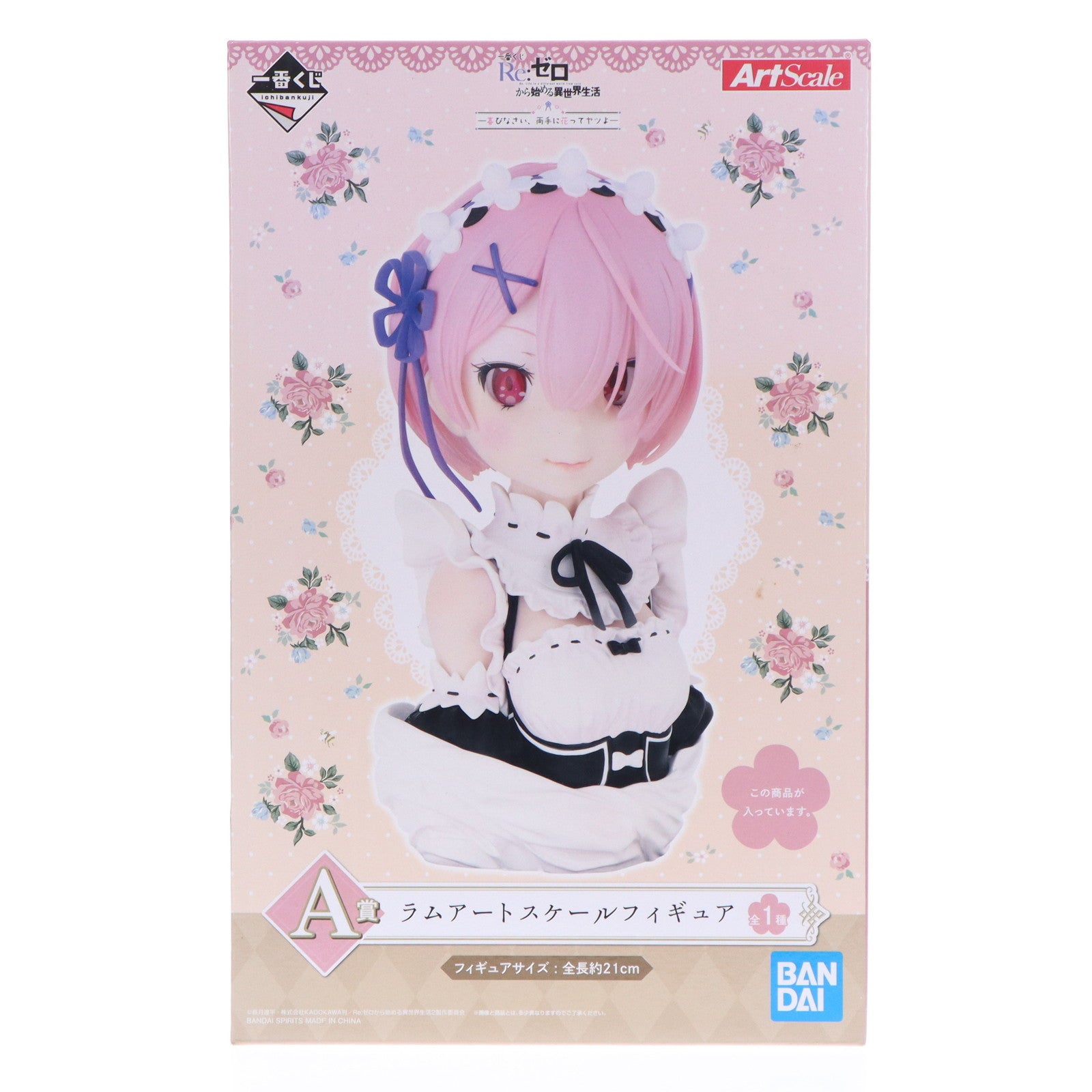 【中古即納】[FIG] A賞 ラム アートスケールフィギュア 一番くじ Re:ゼロから始める異世界生活-喜びなさい、両手に花ってヤツよ- プライズ(759) バンダイスピリッツ(20210213)