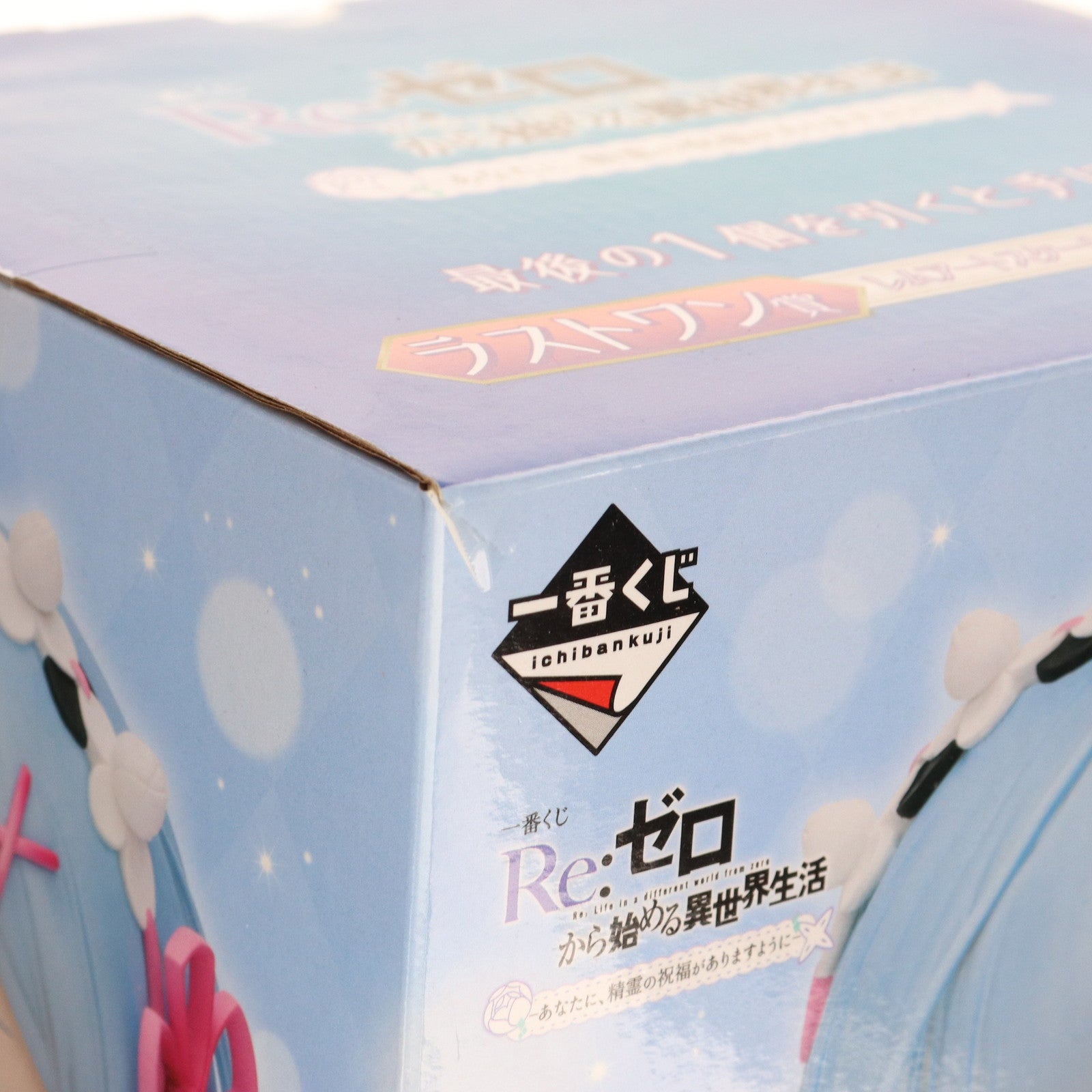 【中古即納】[FIG] ラストワン賞 レム(照れ顔) アートスケールフィギュア 一番くじ Re:ゼロから始める異世界生活-あなたに、精霊の祝福がありますように- プライズ(893) バンダイスピリッツ(20210814)