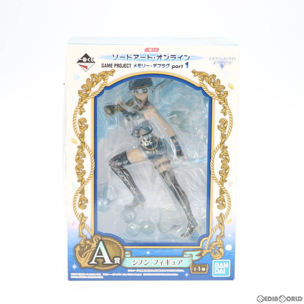 【中古即納】[FIG] A賞 シノン フィギュア 一番くじ ソードアート・オンライン GAME PROJECT メモリー・デフラグ part1 プライズ(344) バンダイスピリッツ(20190810)