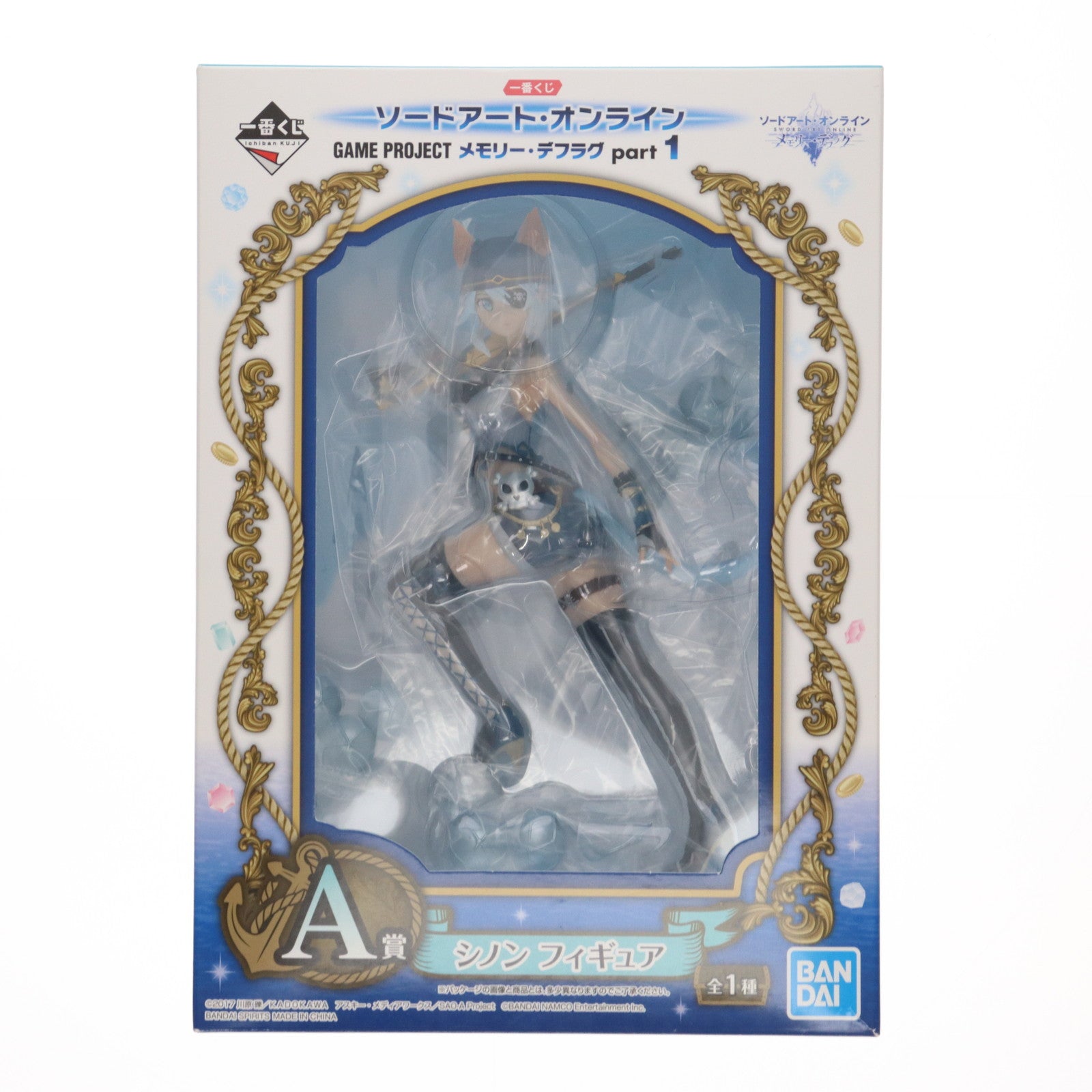 【中古即納】[FIG] A賞 シノン フィギュア 一番くじ ソードアート・オンライン GAME PROJECT メモリー・デフラグ part1 プライズ(344) バンダイスピリッツ(20190810)