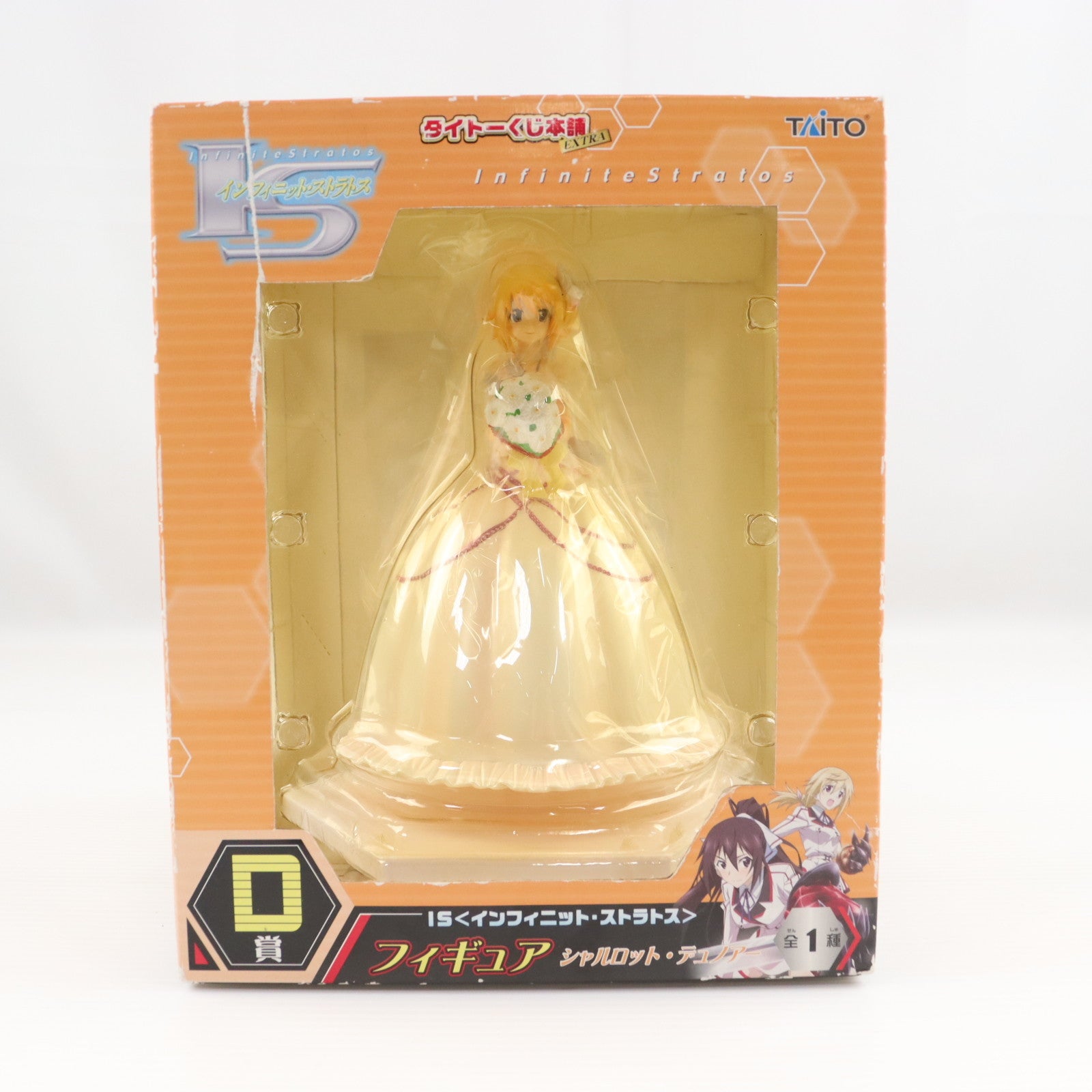 【中古即納】[FIG] D賞 シャルロット・デュノア フィギュア タイトーくじ本舗 IS インフィニット・ストラトス 第2弾 プライズ タイトー(20120331)
