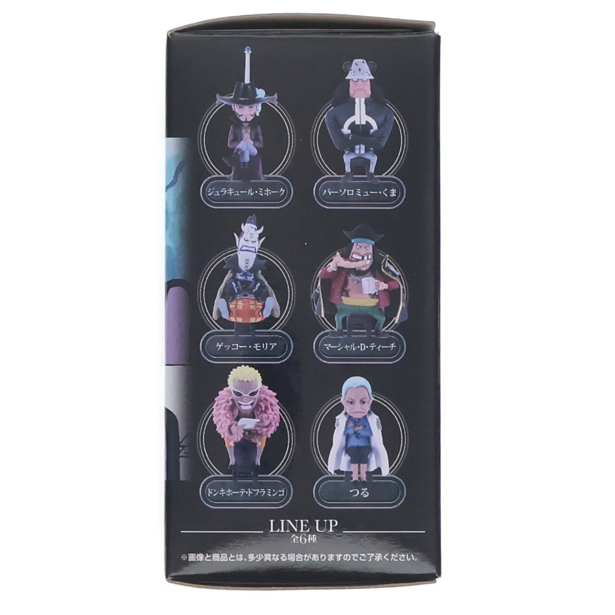 【中古即納】[FIG] D賞 ゲッコー・モリア 一番くじセレクション ワンピース～王下七武海～ ワールドコレクタブルフィギュア 王下七武海会議招集メンバー ONE PIECE プライズ(14106) バンプレスト(20160910)