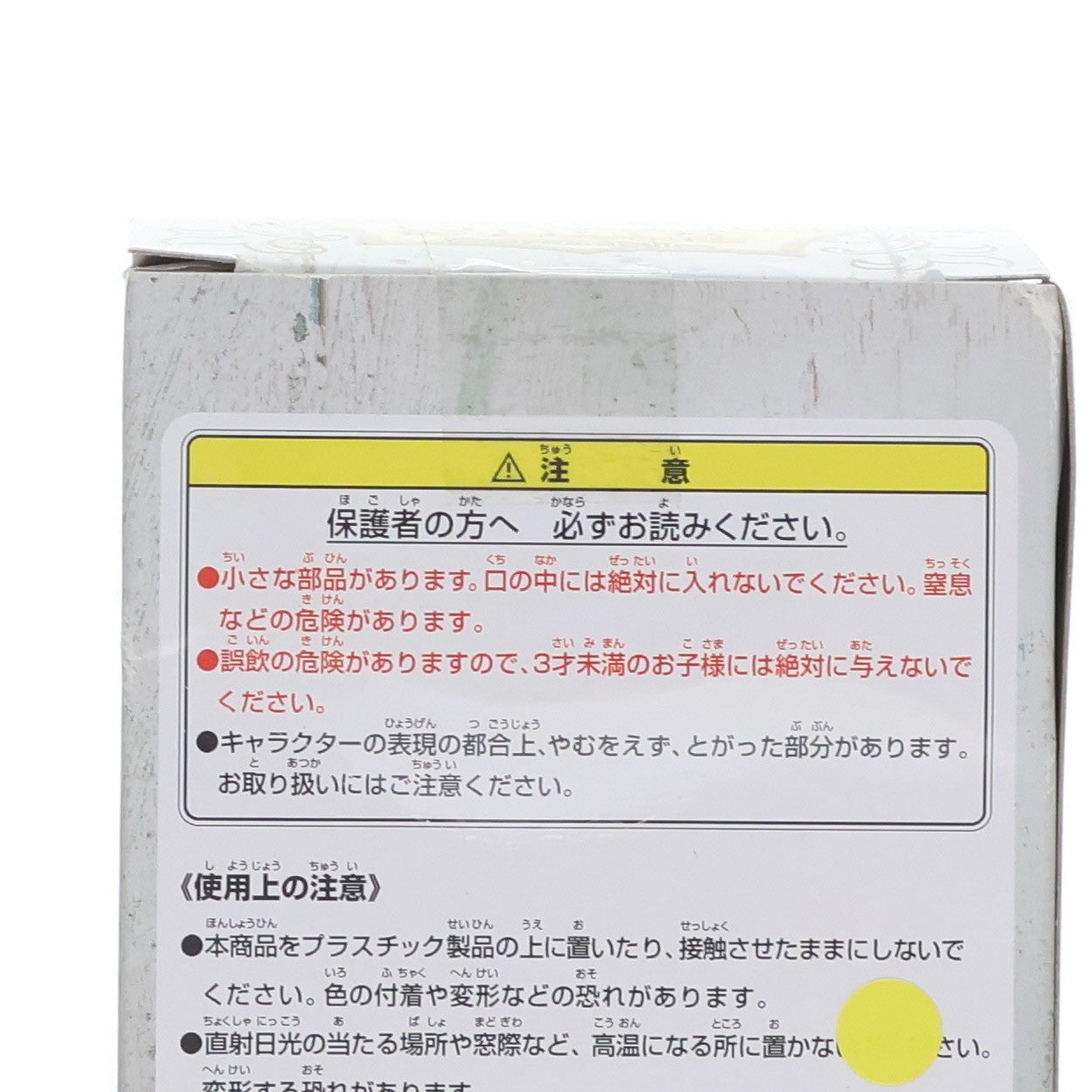 【中古即納】[FIG] J賞 ネフェルタリ・ビビ カードスタンドフィギュア～GIRLS～ 一番くじ ワンピース GIRLS COLLECTION vol.2 ～The Strong Girls～ ONE PIECE プライズ バンプレスト(20130810)