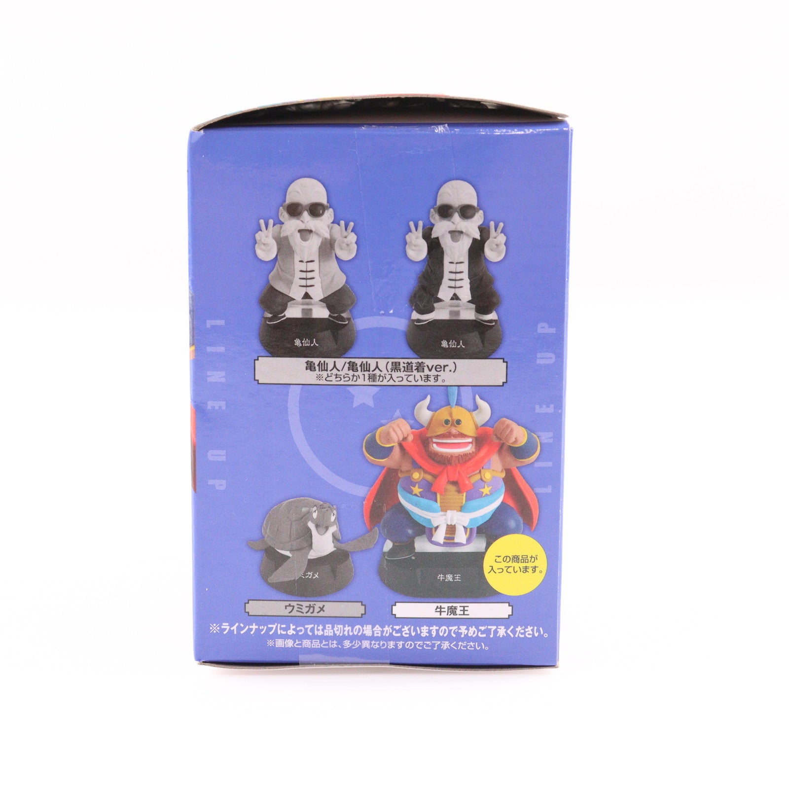 【中古即納】[FIG] B賞 牛魔王 ASSEMBLEフィギュア 一番くじ ドラゴンボール ASSEMBLE COLLECTION ～孫悟空少年期編～ プライズ バンダイスピリッツ(20250809)