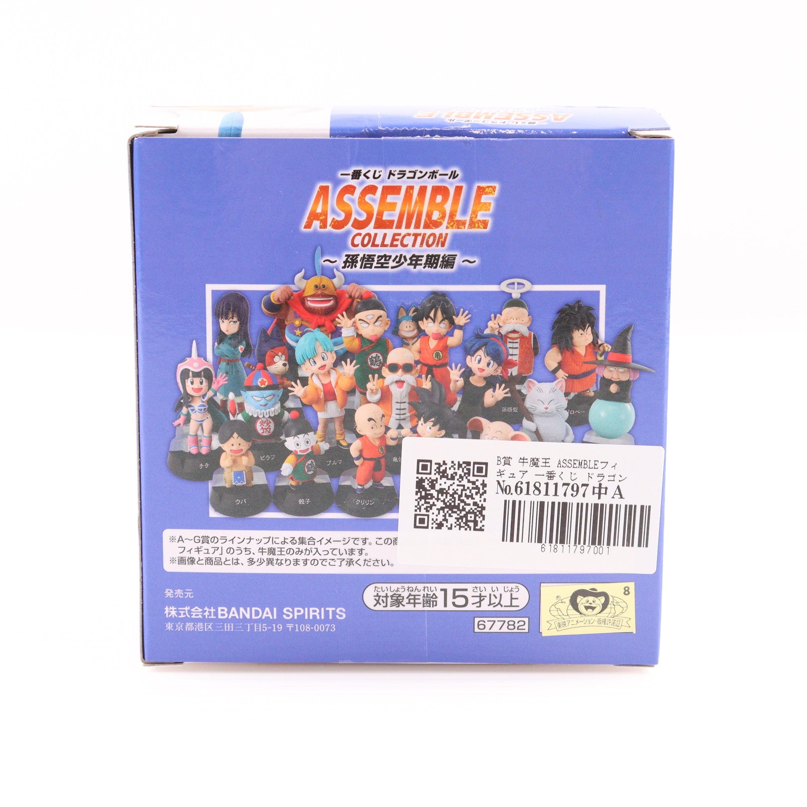 【中古即納】[FIG] B賞 牛魔王 ASSEMBLEフィギュア 一番くじ ドラゴンボール ASSEMBLE COLLECTION ～孫悟空少年期編～ プライズ バンダイスピリッツ(20250809)