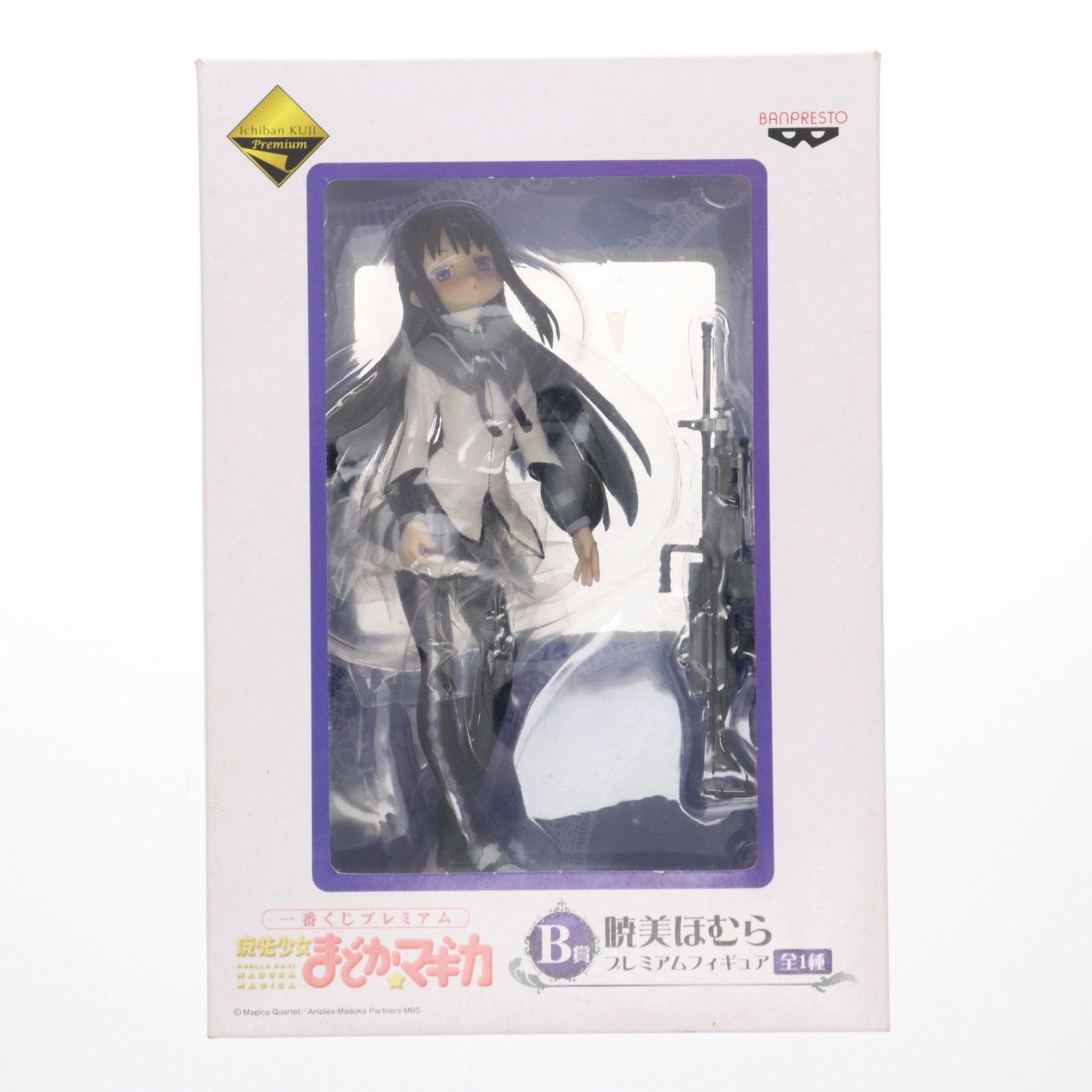 【中古即納】[FIG] B賞 暁美ほむら(あけみほむら) 一番くじプレミアム 魔法少女まどか☆マギカ プレミアムフィギュア プライズ バンプレスト(20111231)