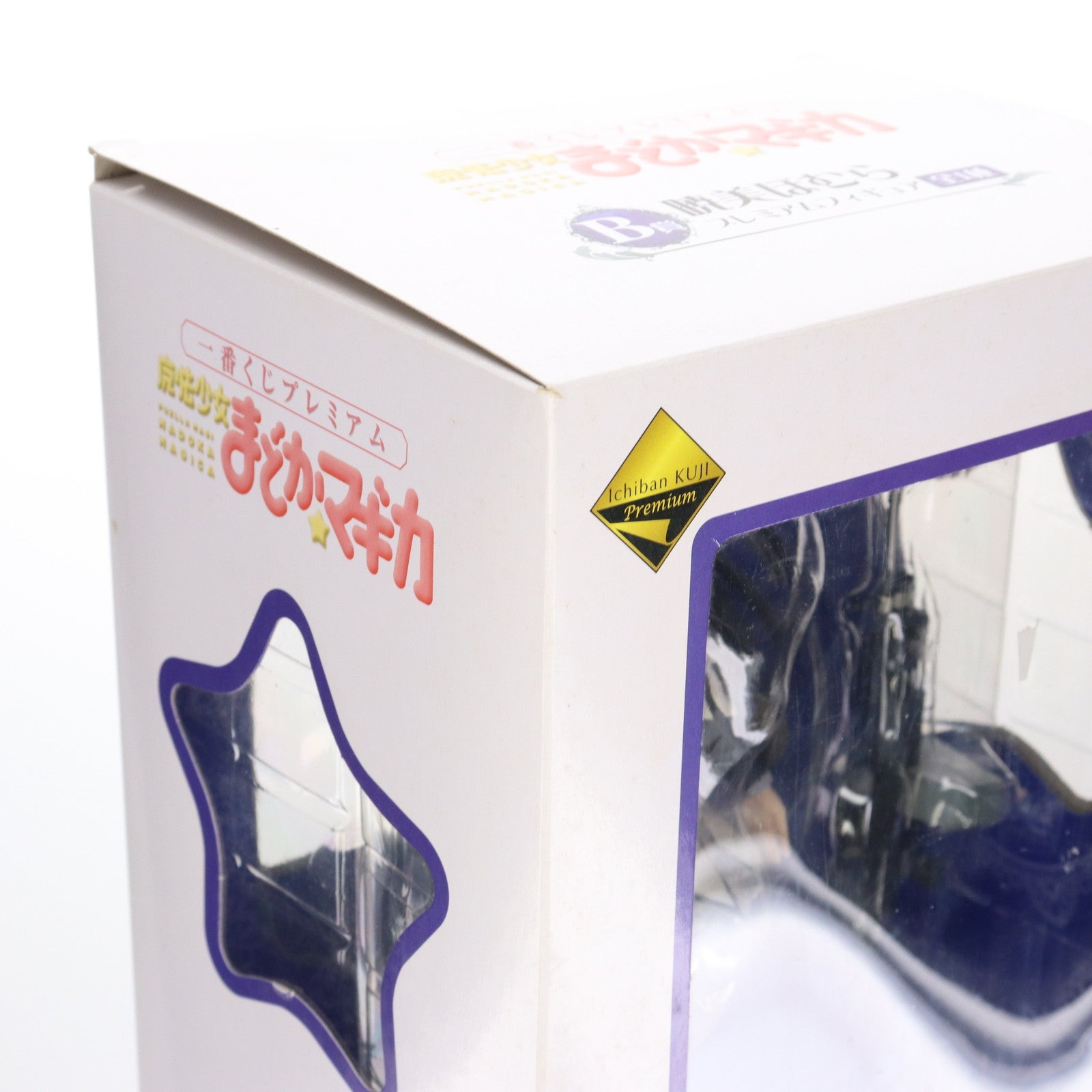 【中古即納】[FIG] B賞 暁美ほむら(あけみほむら) 一番くじプレミアム 魔法少女まどか☆マギカ プレミアムフィギュア プライズ バンプレスト(20111231)