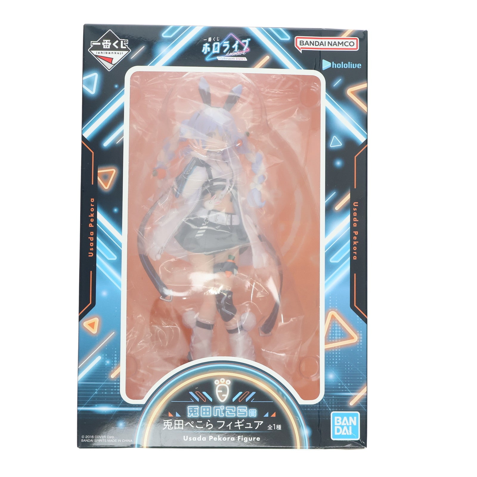 【中古即納】[FIG] 兎田ぺこら賞 兎田ぺこら(うさだぺこら) 一番くじ ホロライブ ～Cyberpunk Style～ フィギュア プライズ バンダイスピリッツ(20250321)