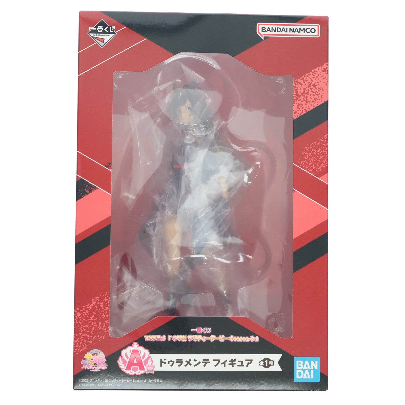 【中古即納】[FIG] A賞 ドゥラメンテ 一番くじ TVアニメ『ウマ娘 プリティーダービー Season 3』 フィギュア プライズ バンダイスピリッツ(20231222)