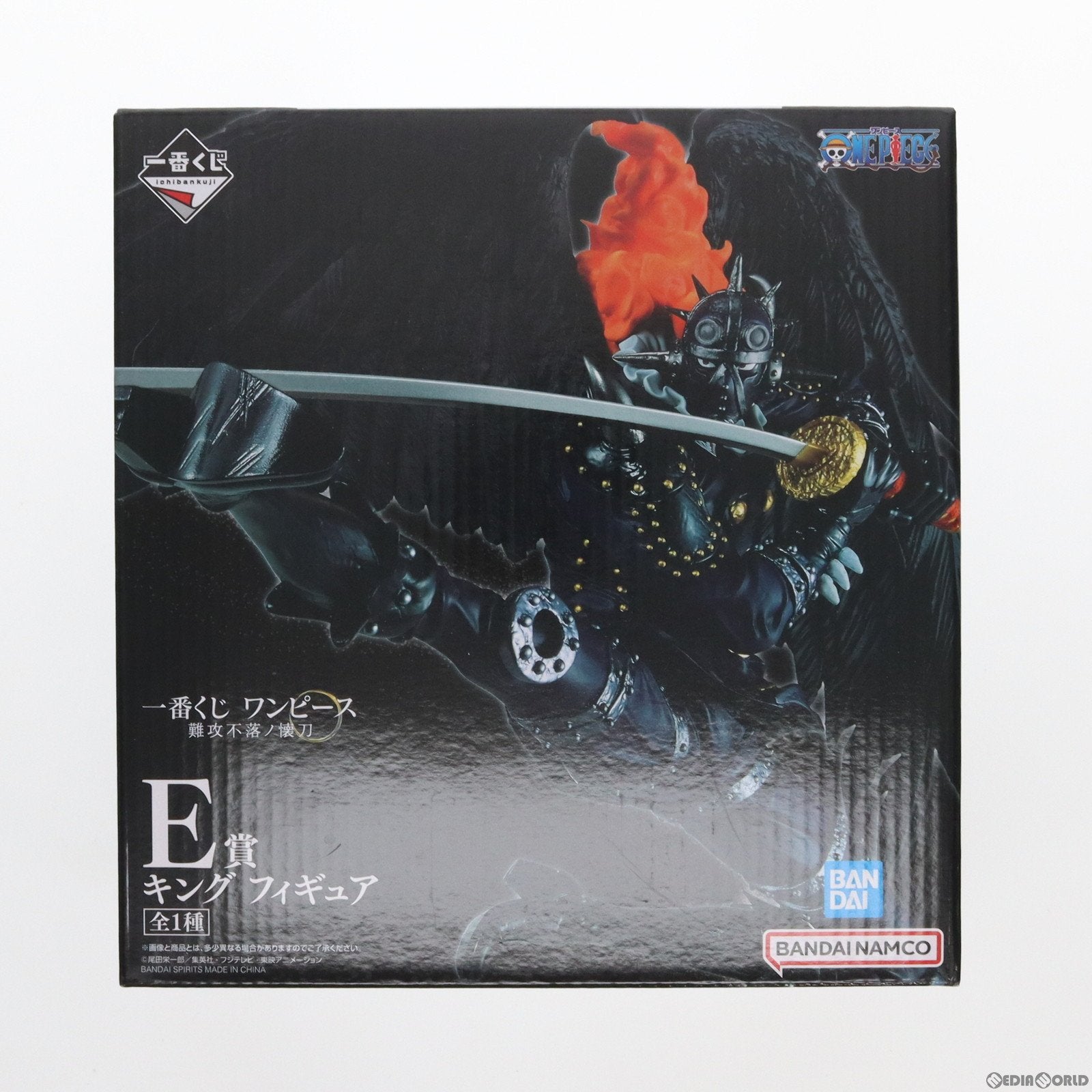 【中古即納】[FIG] E賞 キング 一番くじ ワンピース 難攻不落ノ懐刀 ONE PIECE フィギュア プライズ バンダイスピリッツ(20230414)