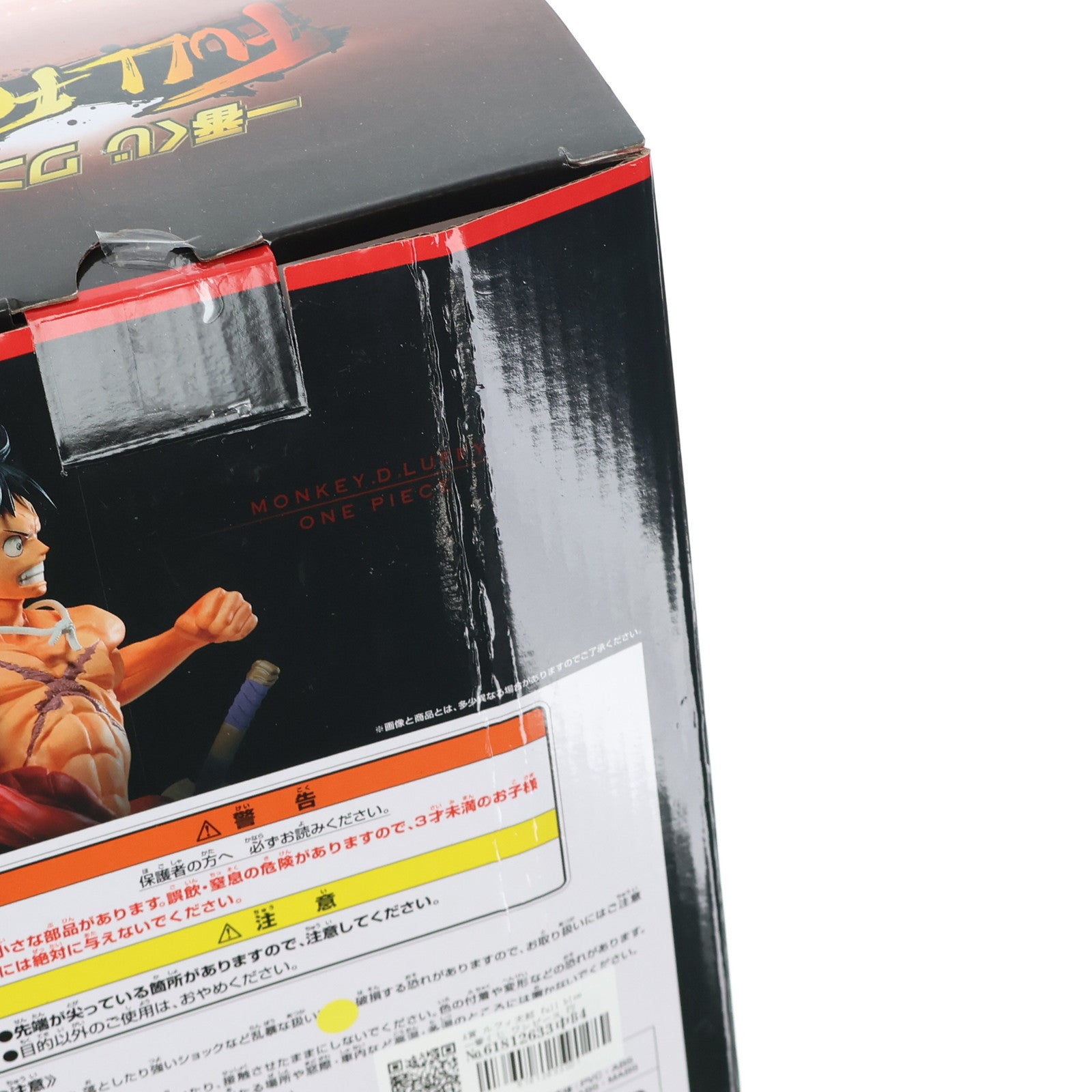 【中古即納】[FIG] A賞 ルフィ太郎 full blow 一番くじ ワンピース FULL FORCE ONE PIECE フィギュア プライズ(435) バンダイスピリッツ(20200805)