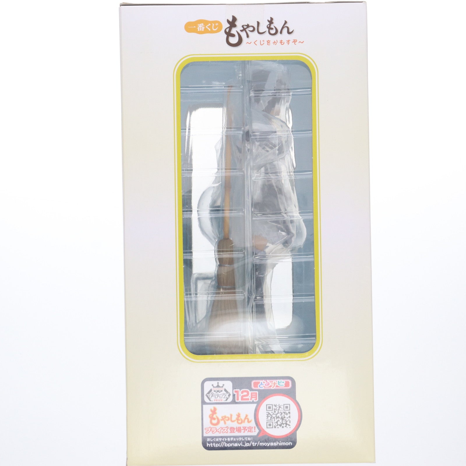 【中古即納】[FIG] B賞 結城蛍(ゆうきけい) フィギュア 一番くじ もやしもん ～くじをかもすぞ～ プライズ バンプレスト(20111130)