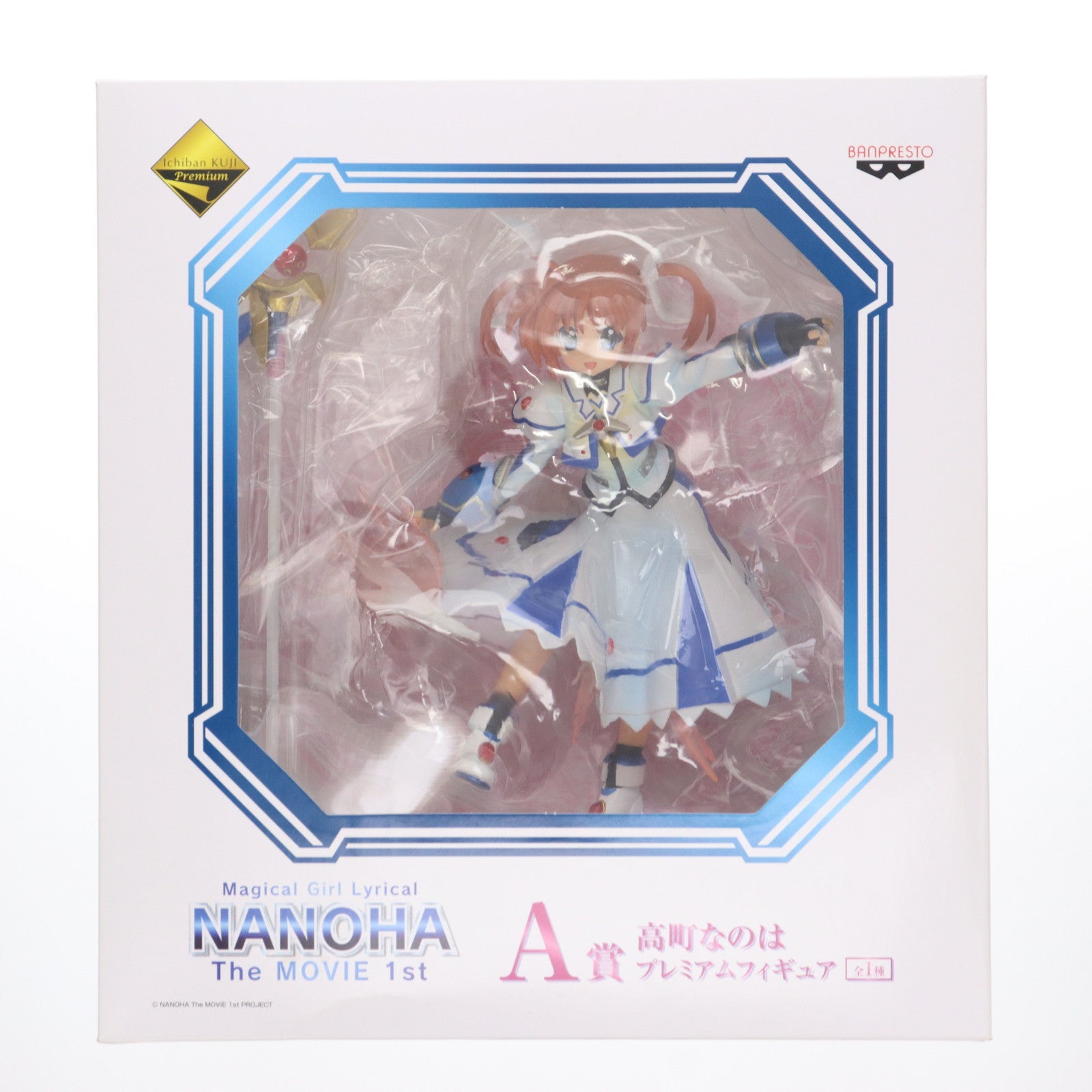 【中古即納】[FIG] A賞 高町なのは(たかまちなのは) 一番くじプレミアム 魔法少女リリカルなのは The MOVIE 1st プレミアムフィギュア プライズ バンプレスト(20100831)