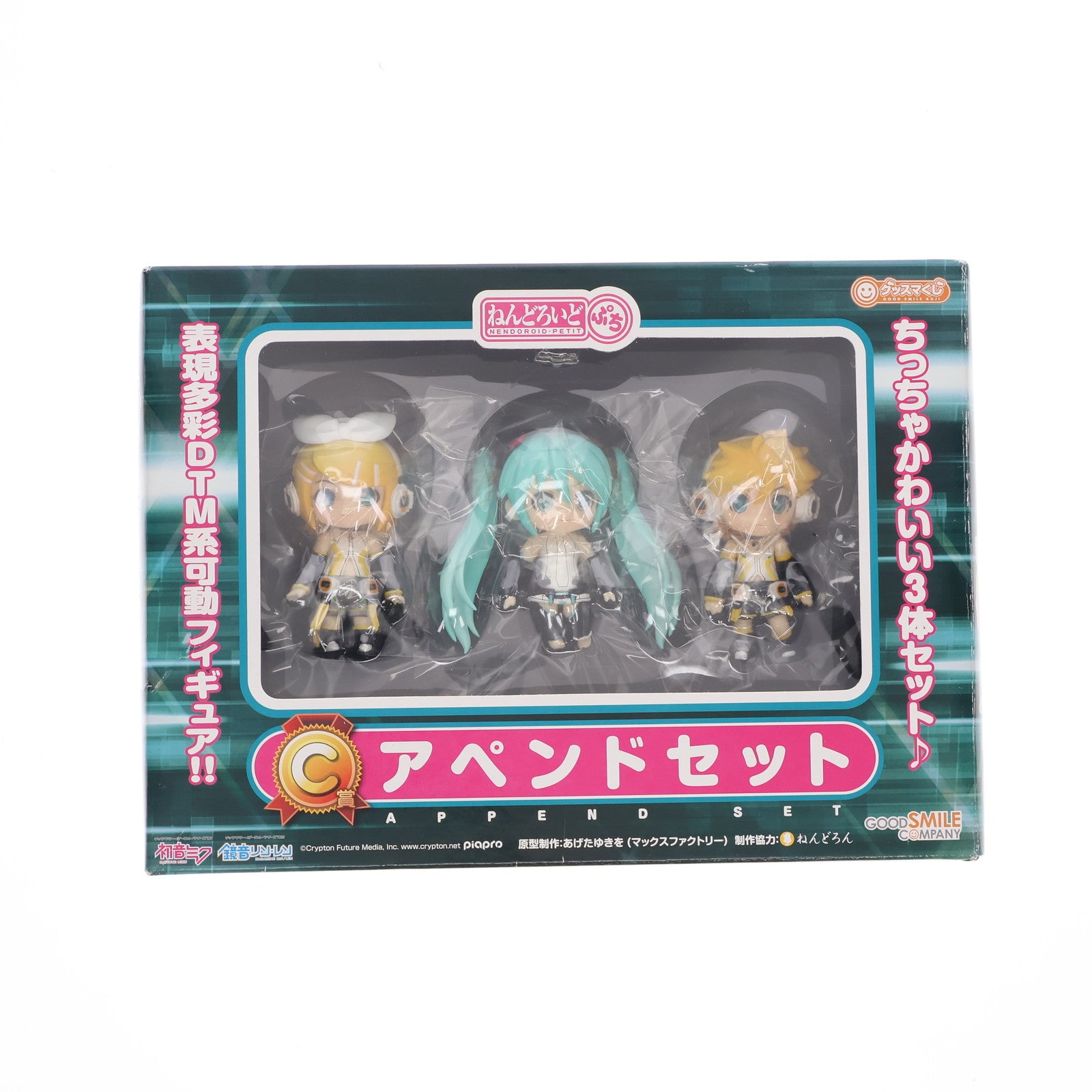 【中古即納】[FIG] C賞 ねんどろいどぷち ミク・リン・レン アペンドセット グッスマくじ 初音ミク 2012 Winter Ver. フィギュア プライズ グッドスマイルカンパニー(20121204)