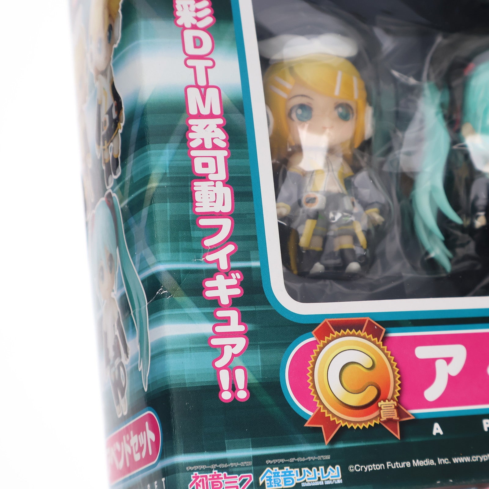 【中古即納】[FIG] C賞 ねんどろいどぷち ミク・リン・レン アペンドセット グッスマくじ 初音ミク 2012 Winter Ver. フィギュア プライズ グッドスマイルカンパニー(20121204)