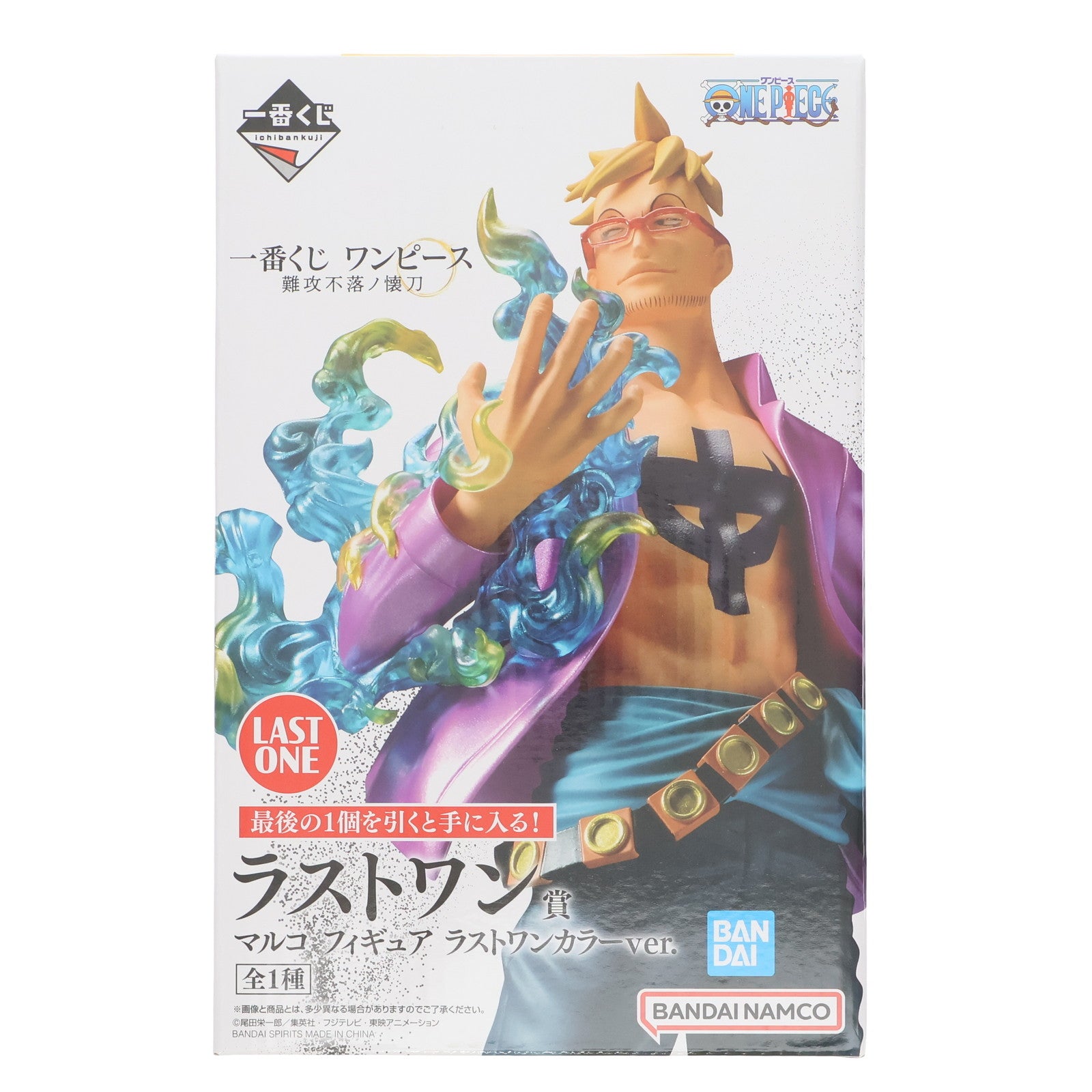 【中古即納】[FIG] ラストワン賞 マルコ ラストワンカラーver. 一番くじ ワンピース 難攻不落ノ懐刀 ONE PIECE フィギュア プライズ(62485) バンダイスピリッツ(20230414)