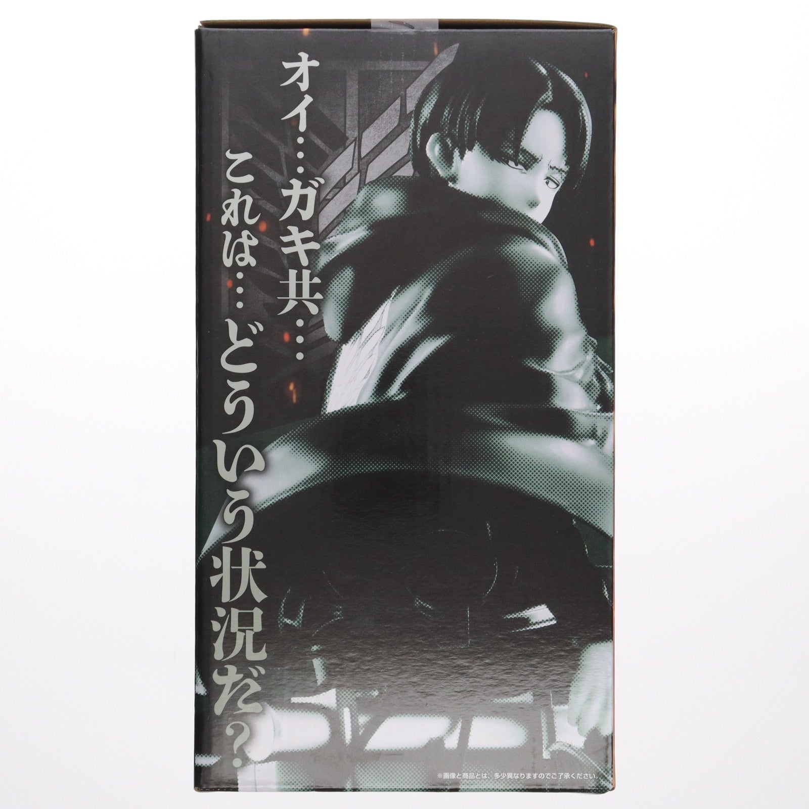 【中古即納】[FIG] B賞 リヴァイ MASTERLISE 一番くじ 進撃の巨人 ～獣の巨人は俺が仕留める～ フィギュア プライズ バンダイスピリッツ(20251011)
