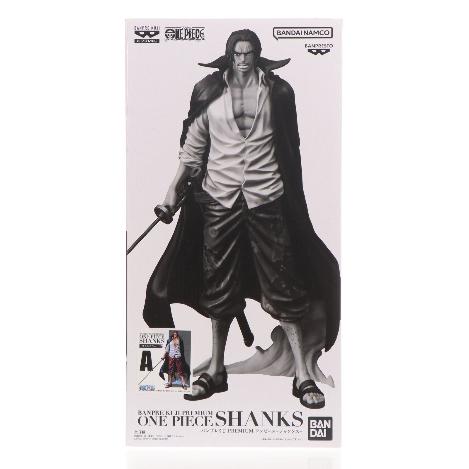 【中古即納】[FIG] A賞 シャンクス(ブラシカラー) バンプレくじ PREMIUM ワンピース-シャンクス- フィギュア ONE PIECE プライズ(2715271) バンダイスピリッツ(20241026)