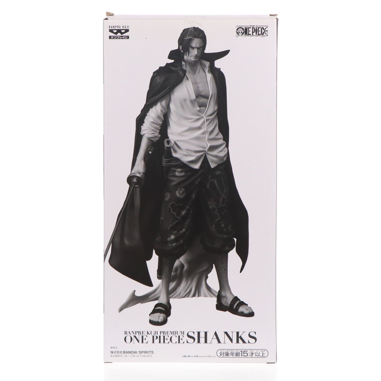 【中古即納】[FIG] A賞 シャンクス(ブラシカラー) バンプレくじ PREMIUM ワンピース-シャンクス- フィギュア ONE PIECE プライズ(2715271) バンダイスピリッツ(20241026)