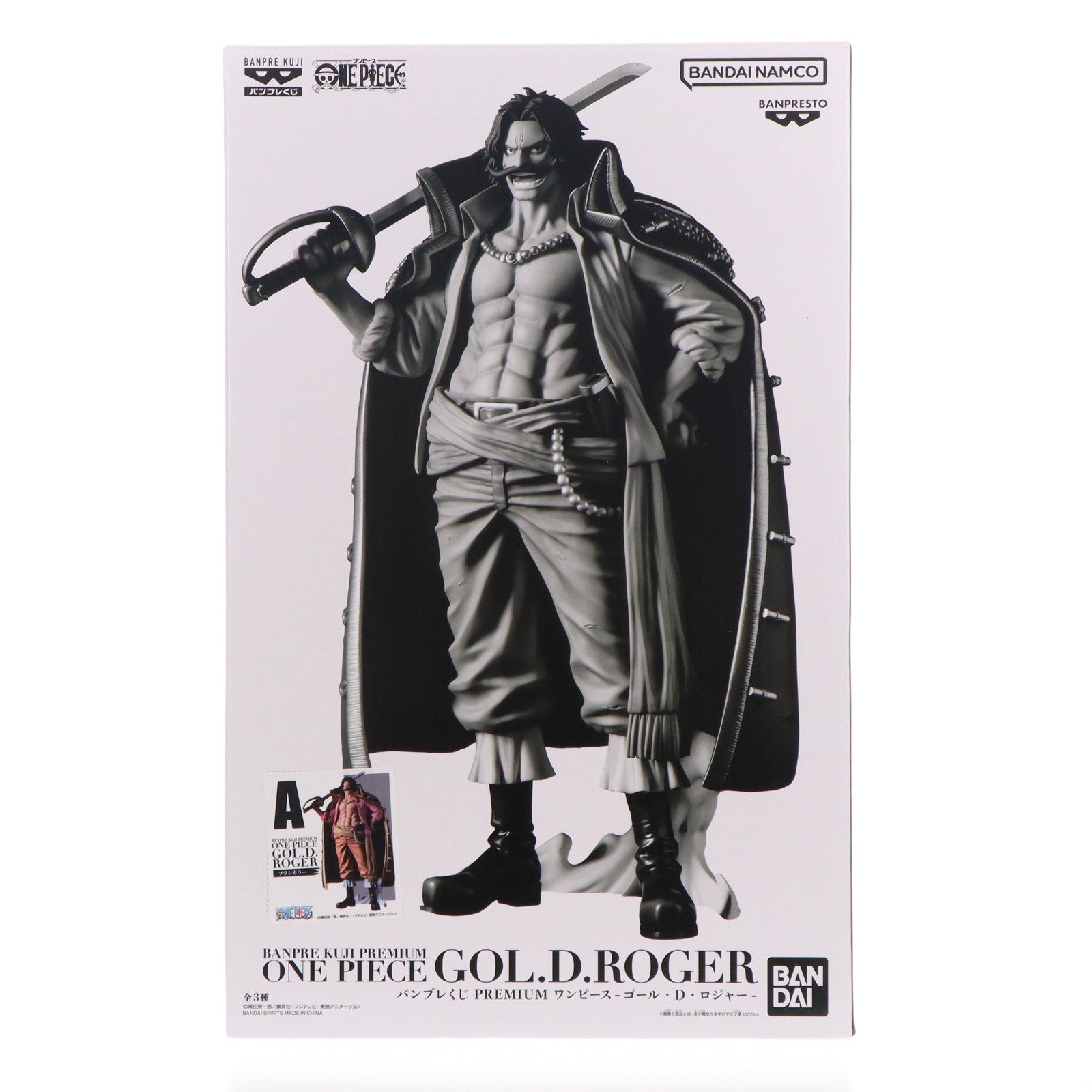 【中古即納】[FIG] ゴール・D・ロジャー(ブラシカラー/A) バンプレくじ PREMIUM ワンピース-ゴール・D・ロジャー- ONE PIECE フィギュア プライズ バンダイスピリッツ(20250830)
