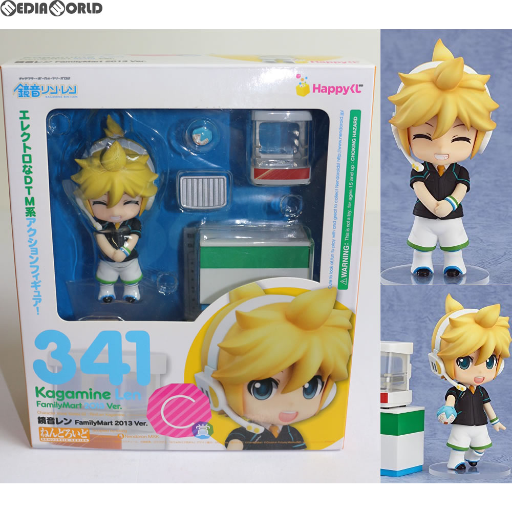 【中古即納】[FIG] C賞 ねんどろいど 341 鏡音レン FamilyMart 2013 Ver. Happyくじ 初音ミク 2013 Summer Ver. キャラクターボーカルシリーズ02 完成品 可動フィギュア プライズ グッドスマイルカンパニー(20130831)