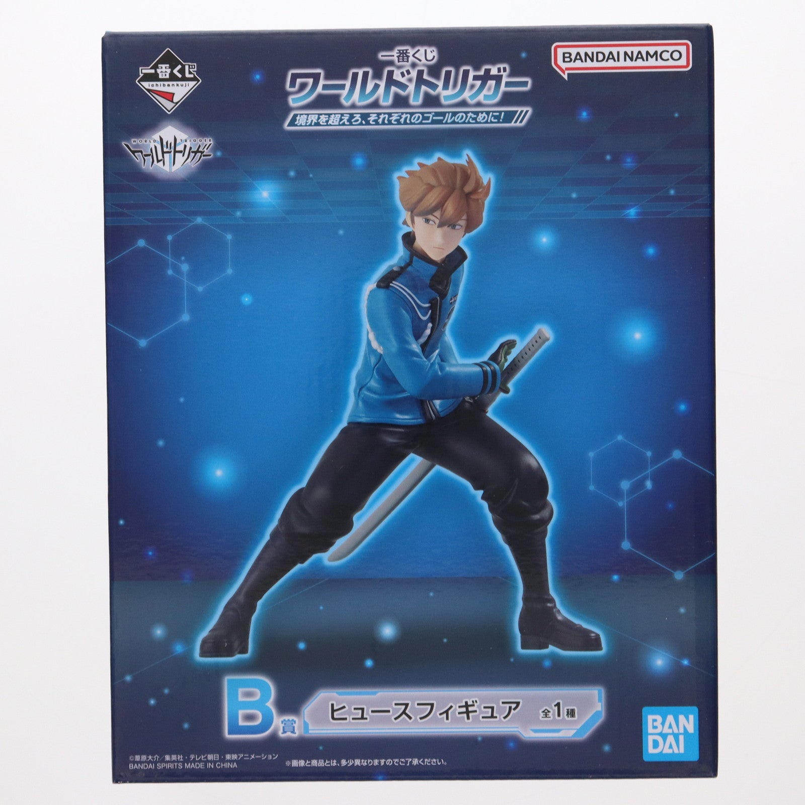 【中古即納】[FIG] B賞 ヒュース 一番くじ ワールドトリガー 境界を超えろ、それぞれのゴールのために! フィギュア プライズ バンダイスピリッツ(20240525)
