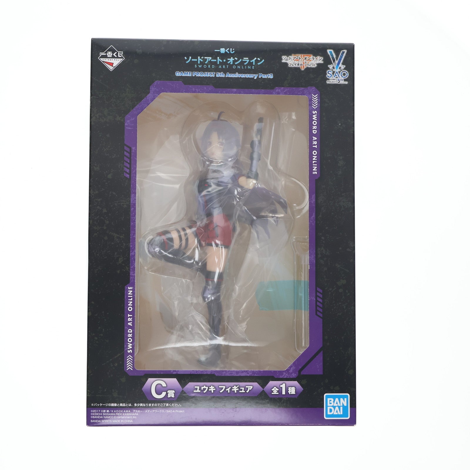 【中古即納】[FIG] C賞 ユウキ フィギュア 一番くじ ソードアート・オンライン GAME PROJECT 5th Anniversary Part3 ソードアート・オンライン フェイタル・バレット プライズ(973) バンダイスピリッツ(20190223)