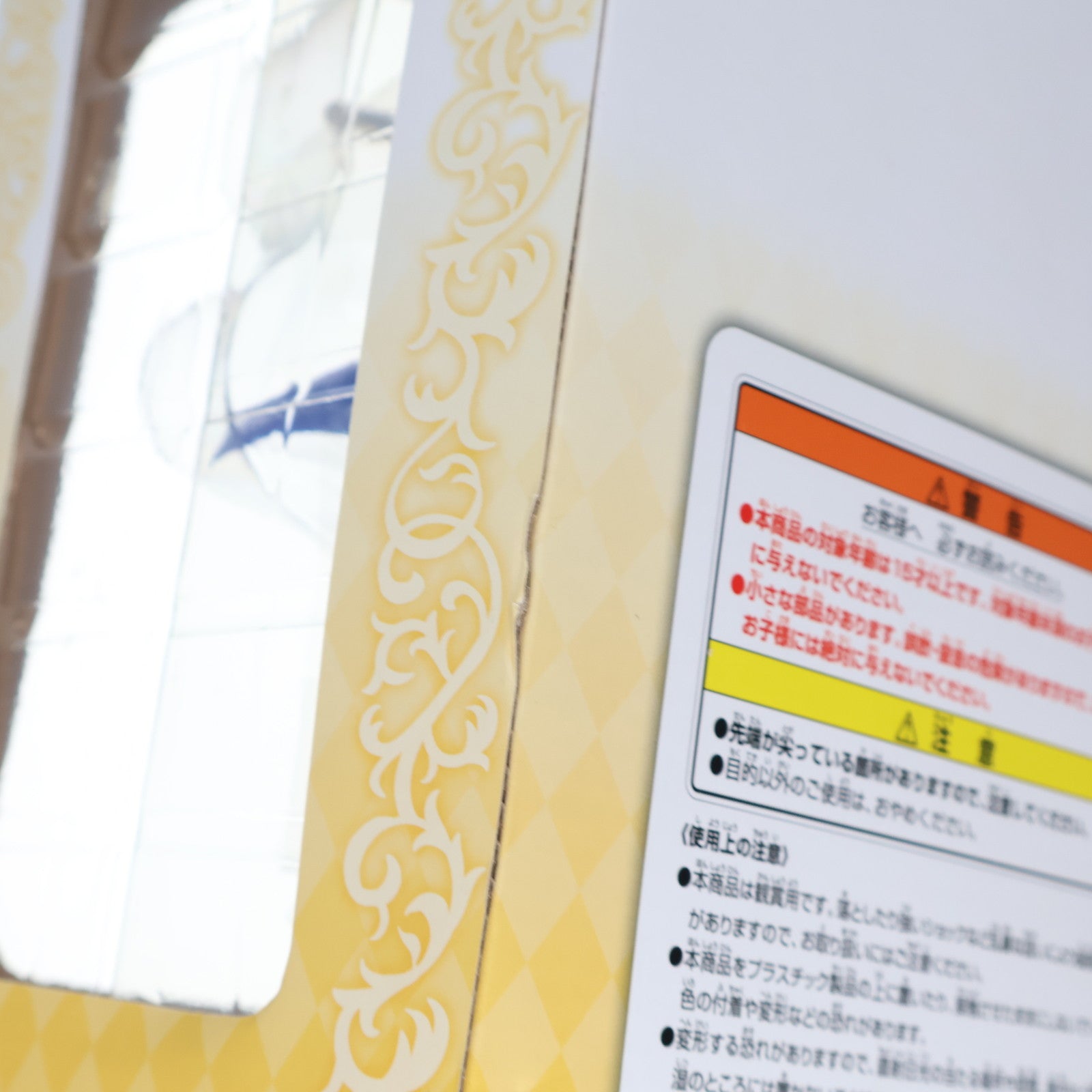 【中古即納】[FIG] A賞 アリス・シンセシス・サーティ フィギュア 一番くじ ソードアート・オンライン アリシゼーション～Project Alicization～ プライズ(975) バンダイスピリッツ(20190406)