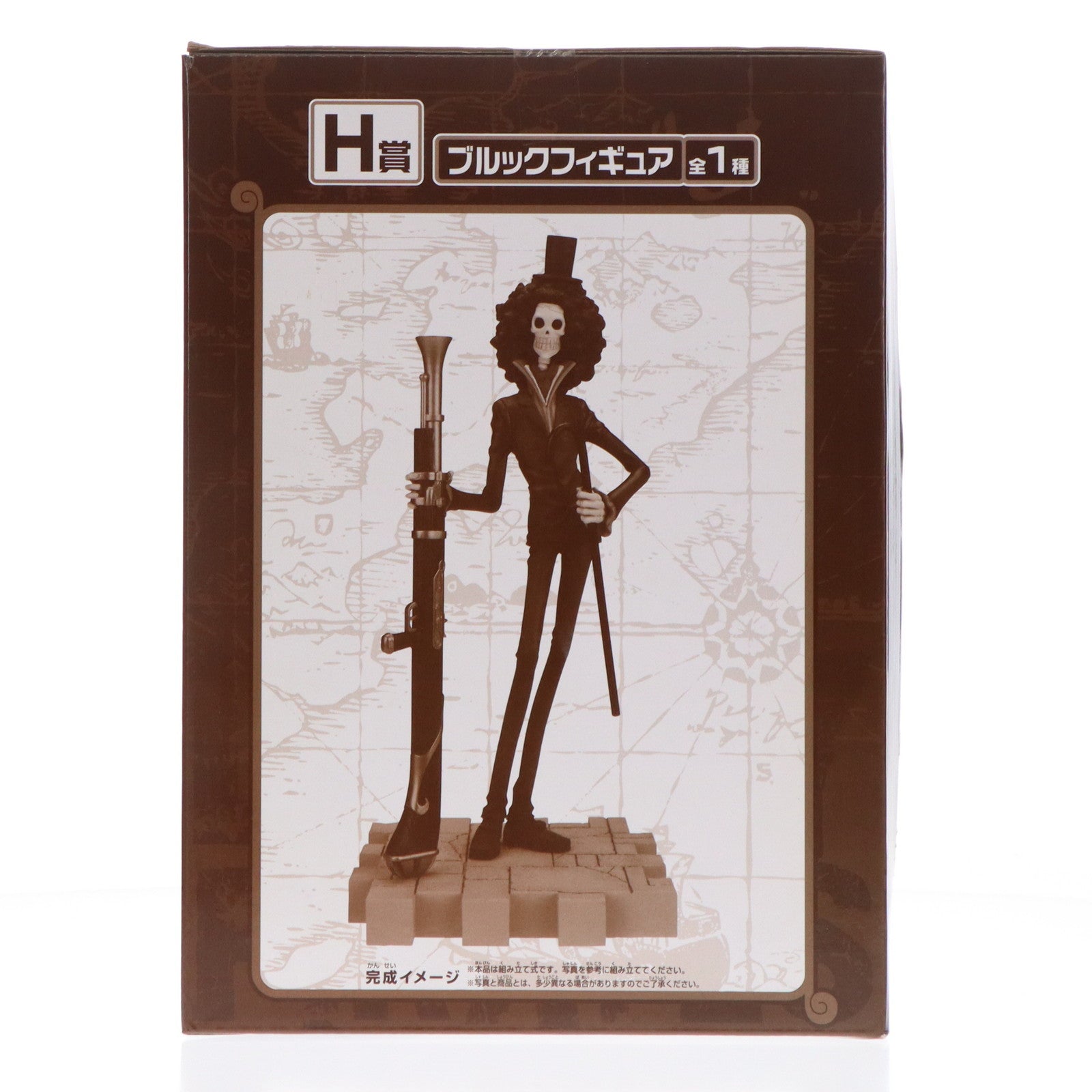 【中古即納】[FIG] H賞 ブルック 一番くじワンピースフィルム～ストロングワールド～ ONE PIECE フィギュア プライズ バンプレスト(20100501)