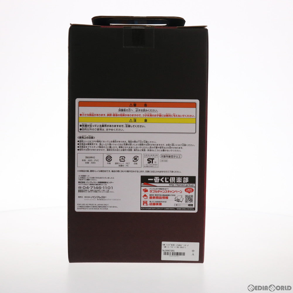 【中古即納】[FIG] B賞 ハンコック～世界一の美女～ フィギュア 一番くじ ワンピース THE GREAT GALLERY～頂点を極めし者達～ ONE PIECE プライズ(14102) バンプレスト(20160514)