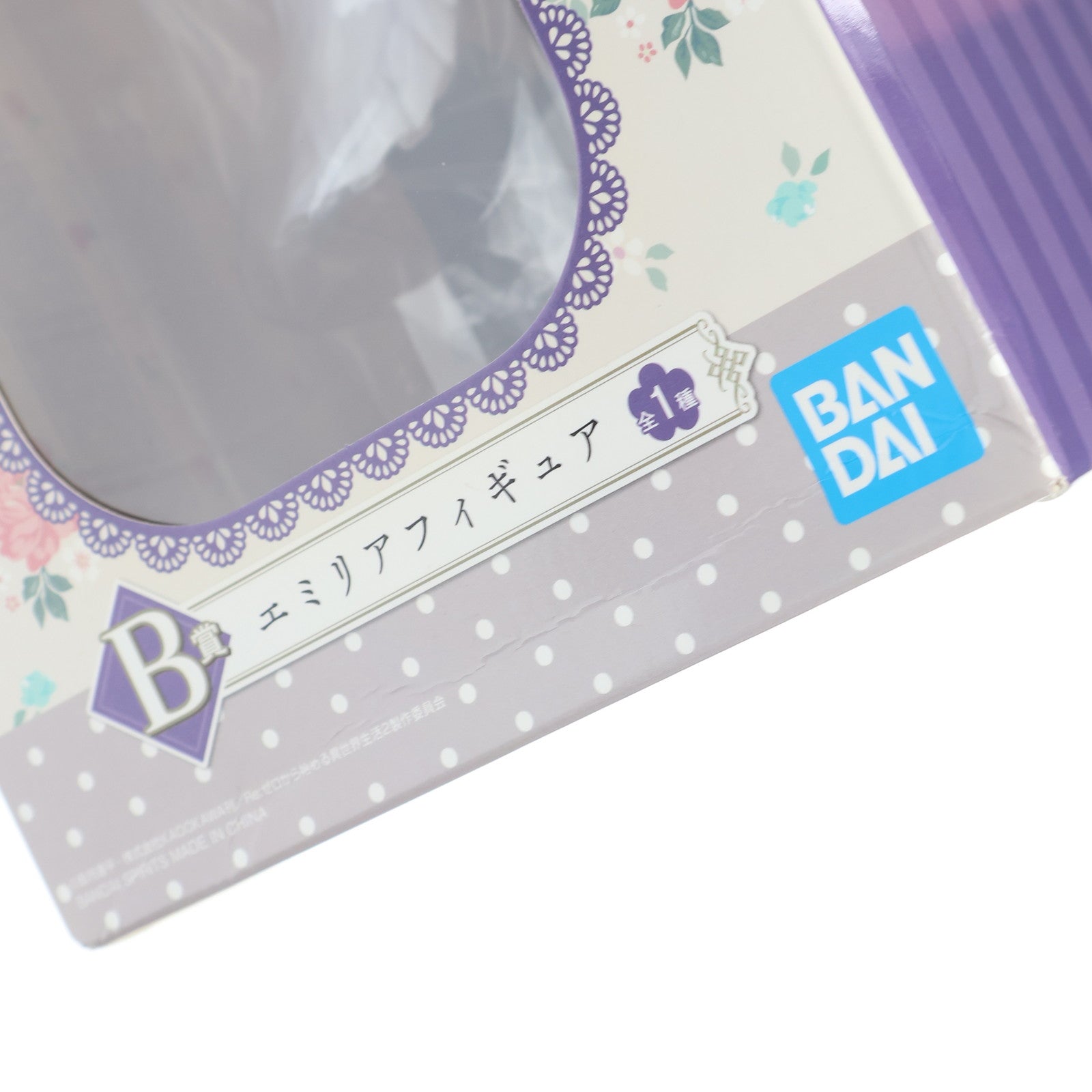 【中古即納】[FIG] B賞 エミリア フィギュア 一番くじ Re:ゼロから始める異世界生活-喜びなさい、両手に花ってヤツよ- プライズ(759) バンダイスピリッツ(20210213)