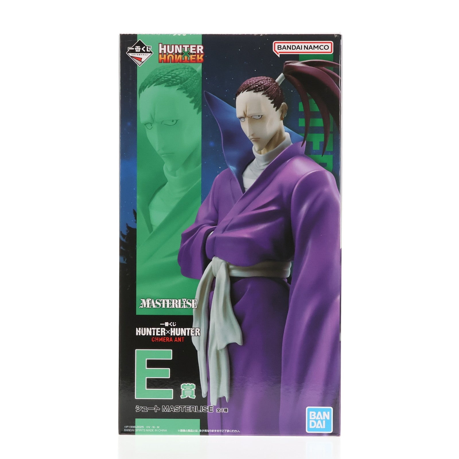 【中古即納】[FIG] E賞 シュート=マクマホン MASTERLISE 一番くじ HUNTER×HUNTER CHMERA ANT(ハンター×ハンター キメラ アント) フィギュア プライズ バンダイスピリッツ(20250329)