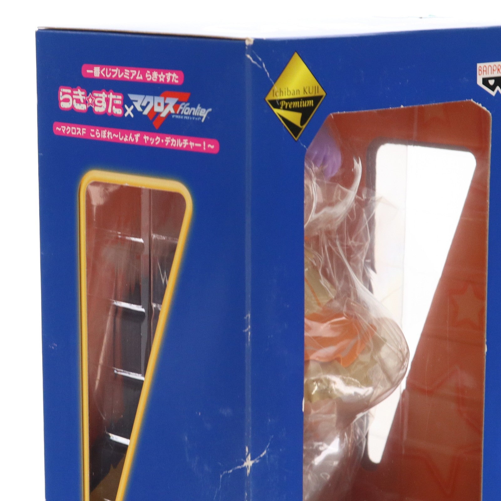 【中古即納】[FIG] C賞 柊つかさ(ひいらぎつかさ) ランカコスプレVer. 一番くじプレミアム らき☆すた×マクロスF(フロンティア) ～マクロスF こらぼれーしょんず ヤック・デカルチャー! プレミアムフィギュア プライズ(64135) バンプレスト(20090930)