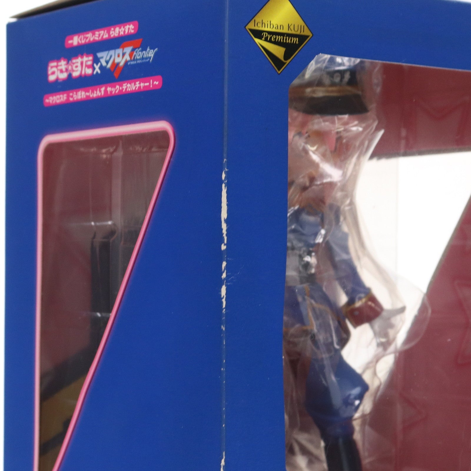 【中古即納】[FIG] D賞 高良みゆき(たからみゆき) シェリルコスプレVer. 一番くじプレミアム らき☆すた×マクロスF(フロンティア) プレミアムフィギュア プライズ バンプレスト(20090930)