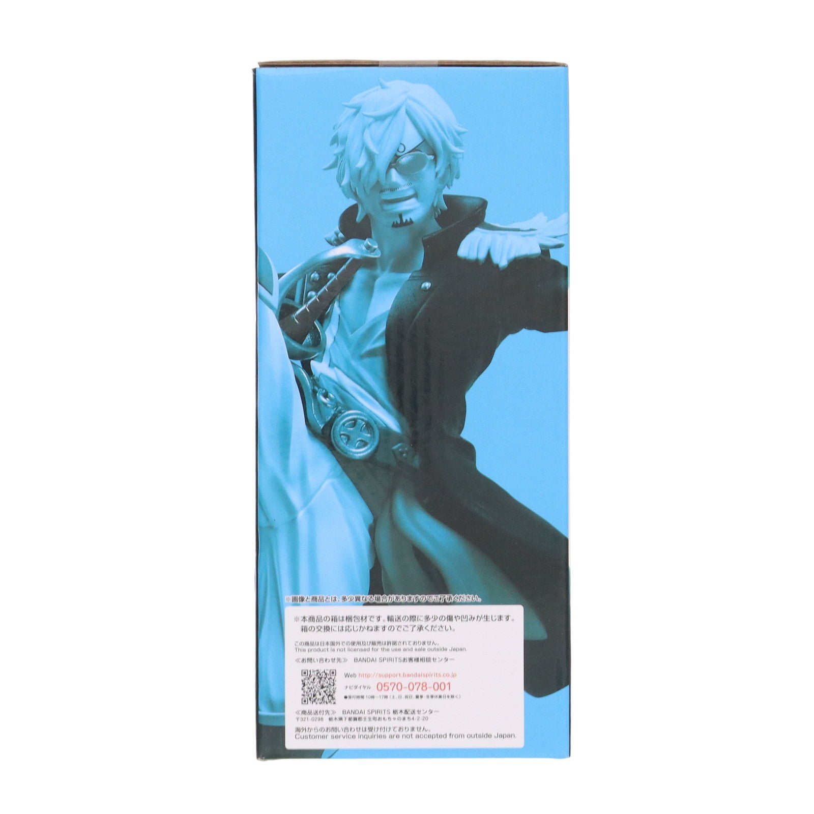 【中古即納】[FIG] C賞 サンジ 一番くじ ワンピース FILM RED ONE PIECE フィギュア プライズ(62331) バンダイスピリッツ(20220827)